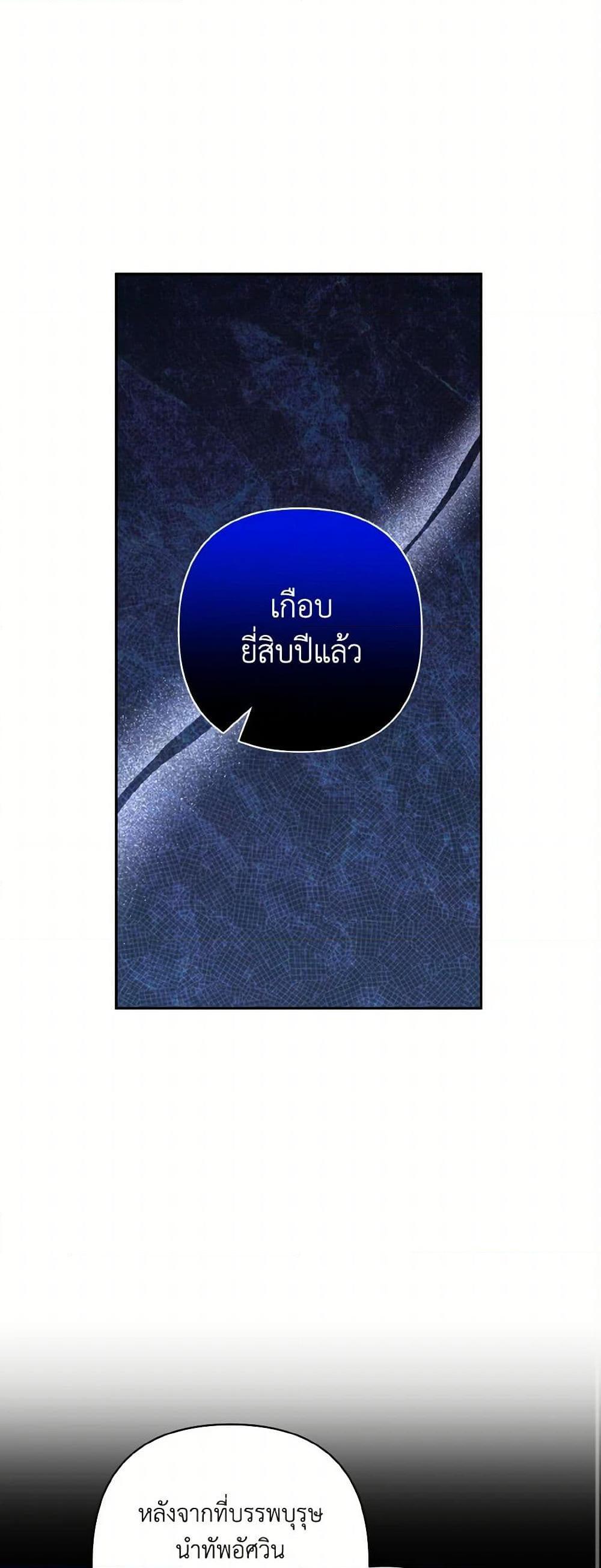 Manga-lc-com อ่านมังงะ อ่านการ์ตูน ออนไลน์ ฟรี I Adopted the Male Lead ตอนที่ 1 2 3 4 5 6 7 8 9 10 11 12 13 14 ฟรี ไม่มีโฆษณา Manga-lc - อ่าน มังงะ อ่าน การ์ตูน ออนไลน์ อ่านมังงะ ฟรี