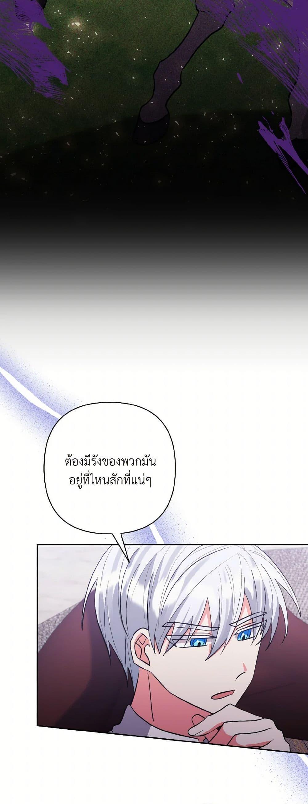 Manga-lc-com อ่านมังงะ อ่านการ์ตูน ออนไลน์ ฟรี I Adopted the Male Lead ตอนที่ 1 2 3 4 5 6 7 8 9 10 11 12 13 14 ฟรี ไม่มีโฆษณา Manga-lc - อ่าน มังงะ อ่าน การ์ตูน ออนไลน์ อ่านมังงะ ฟรี