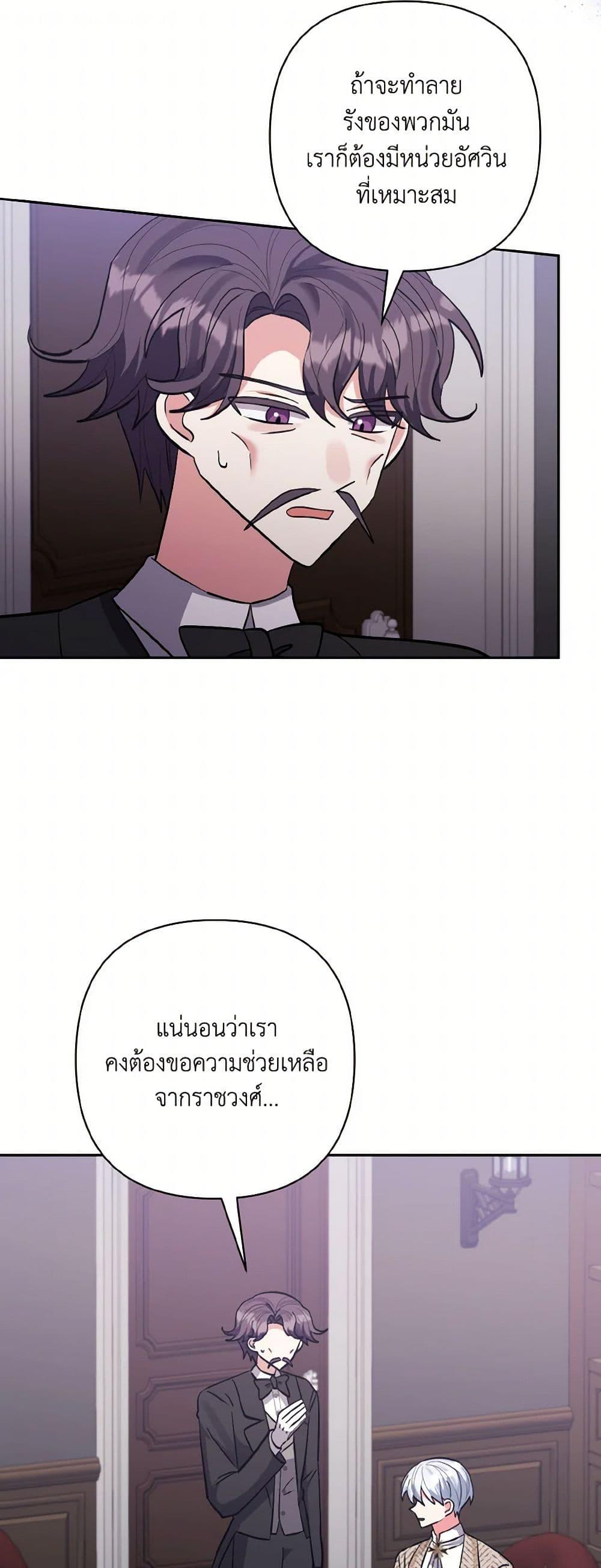 Manga-lc-com อ่านมังงะ อ่านการ์ตูน ออนไลน์ ฟรี I Adopted the Male Lead ตอนที่ 1 2 3 4 5 6 7 8 9 10 11 12 13 14 ฟรี ไม่มีโฆษณา Manga-lc - อ่าน มังงะ อ่าน การ์ตูน ออนไลน์ อ่านมังงะ ฟรี