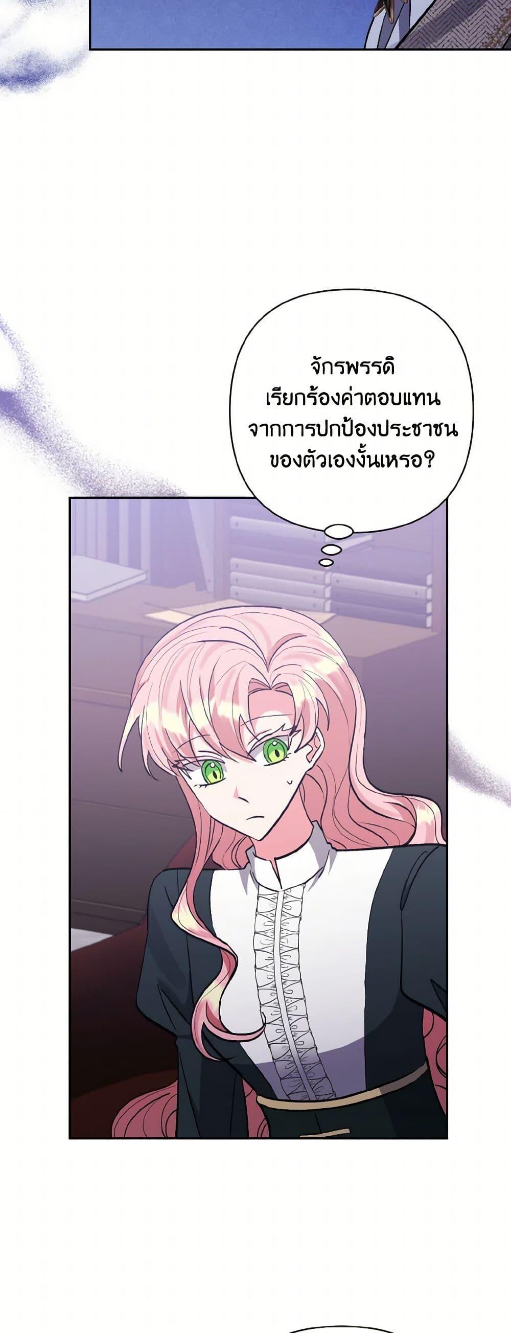 Manga-lc-com อ่านมังงะ อ่านการ์ตูน ออนไลน์ ฟรี I Adopted the Male Lead ตอนที่ 1 2 3 4 5 6 7 8 9 10 11 12 13 14 ฟรี ไม่มีโฆษณา Manga-lc - อ่าน มังงะ อ่าน การ์ตูน ออนไลน์ อ่านมังงะ ฟรี