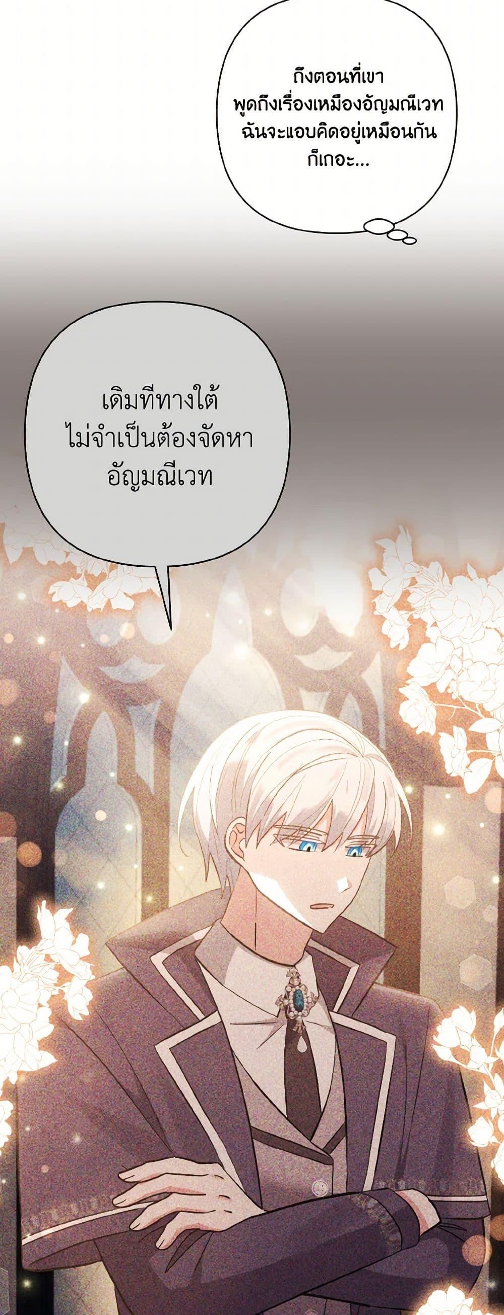 Manga-lc-com อ่านมังงะ อ่านการ์ตูน ออนไลน์ ฟรี I Adopted the Male Lead ตอนที่ 1 2 3 4 5 6 7 8 9 10 11 12 13 14 ฟรี ไม่มีโฆษณา Manga-lc - อ่าน มังงะ อ่าน การ์ตูน ออนไลน์ อ่านมังงะ ฟรี