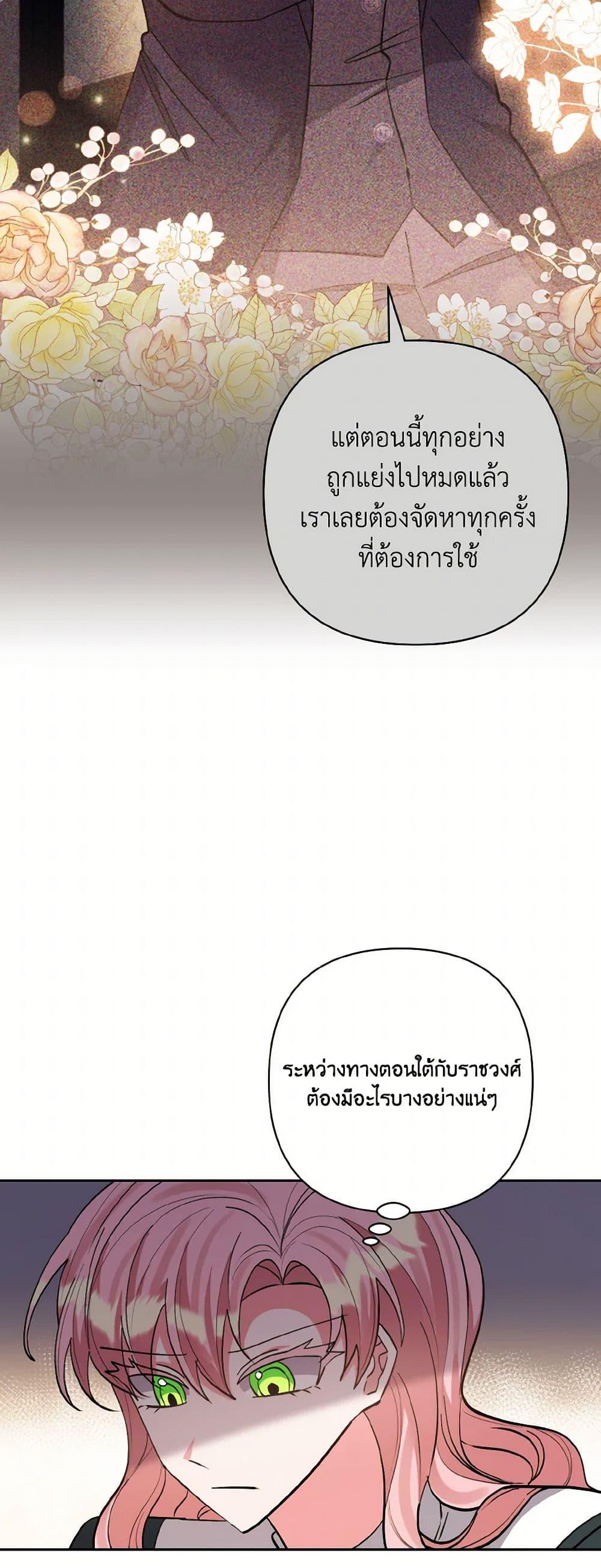 Manga-lc-com อ่านมังงะ อ่านการ์ตูน ออนไลน์ ฟรี I Adopted the Male Lead ตอนที่ 1 2 3 4 5 6 7 8 9 10 11 12 13 14 ฟรี ไม่มีโฆษณา Manga-lc - อ่าน มังงะ อ่าน การ์ตูน ออนไลน์ อ่านมังงะ ฟรี