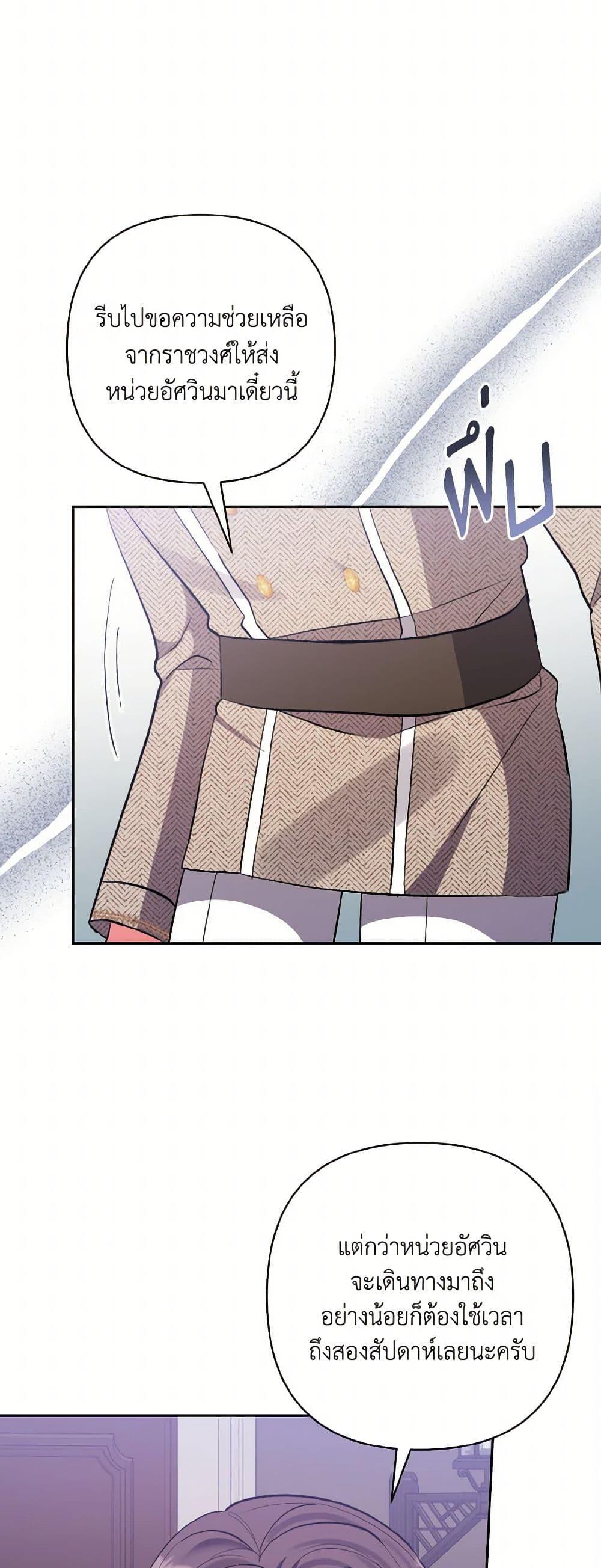 Manga-lc-com อ่านมังงะ อ่านการ์ตูน ออนไลน์ ฟรี I Adopted the Male Lead ตอนที่ 1 2 3 4 5 6 7 8 9 10 11 12 13 14 ฟรี ไม่มีโฆษณา Manga-lc - อ่าน มังงะ อ่าน การ์ตูน ออนไลน์ อ่านมังงะ ฟรี