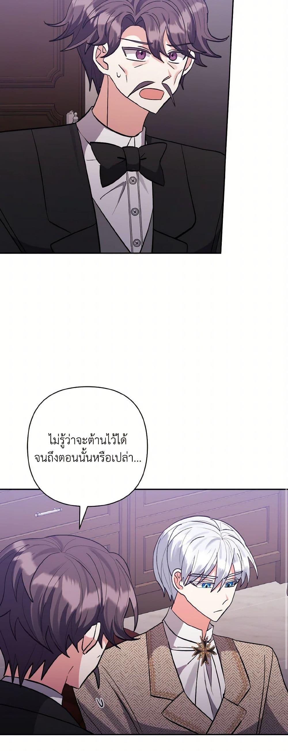 Manga-lc-com อ่านมังงะ อ่านการ์ตูน ออนไลน์ ฟรี I Adopted the Male Lead ตอนที่ 1 2 3 4 5 6 7 8 9 10 11 12 13 14 ฟรี ไม่มีโฆษณา Manga-lc - อ่าน มังงะ อ่าน การ์ตูน ออนไลน์ อ่านมังงะ ฟรี