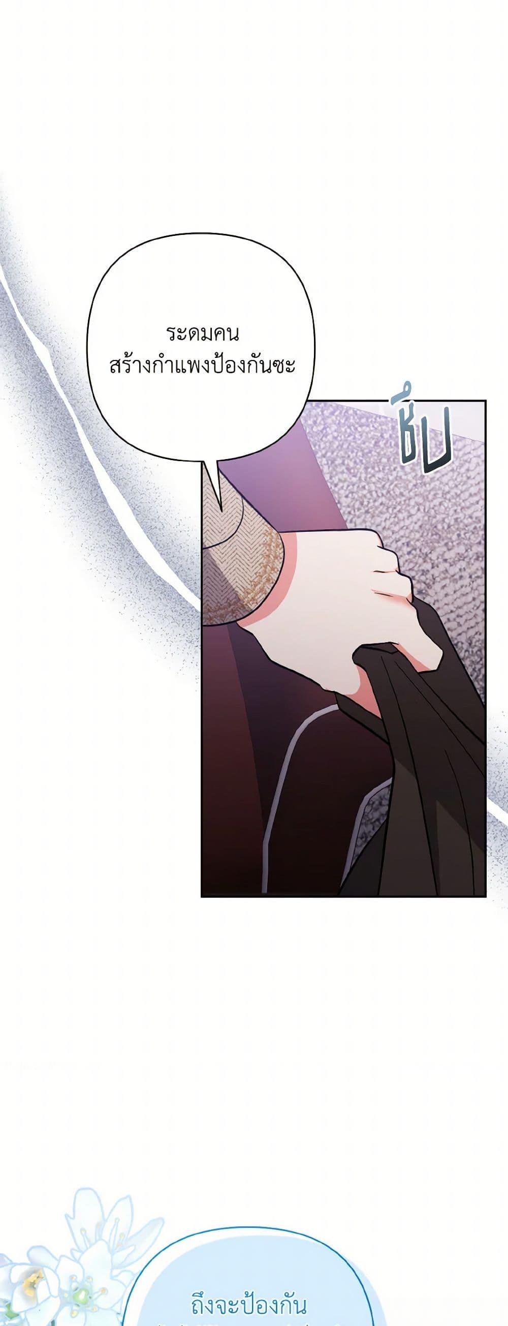 Manga-lc-com อ่านมังงะ อ่านการ์ตูน ออนไลน์ ฟรี I Adopted the Male Lead ตอนที่ 1 2 3 4 5 6 7 8 9 10 11 12 13 14 ฟรี ไม่มีโฆษณา Manga-lc - อ่าน มังงะ อ่าน การ์ตูน ออนไลน์ อ่านมังงะ ฟรี