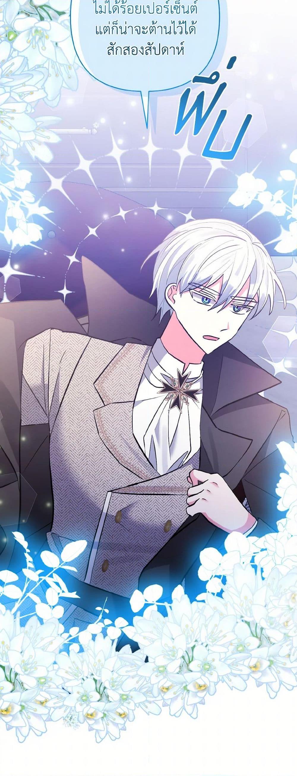 Manga-lc-com อ่านมังงะ อ่านการ์ตูน ออนไลน์ ฟรี I Adopted the Male Lead ตอนที่ 1 2 3 4 5 6 7 8 9 10 11 12 13 14 ฟรี ไม่มีโฆษณา Manga-lc - อ่าน มังงะ อ่าน การ์ตูน ออนไลน์ อ่านมังงะ ฟรี