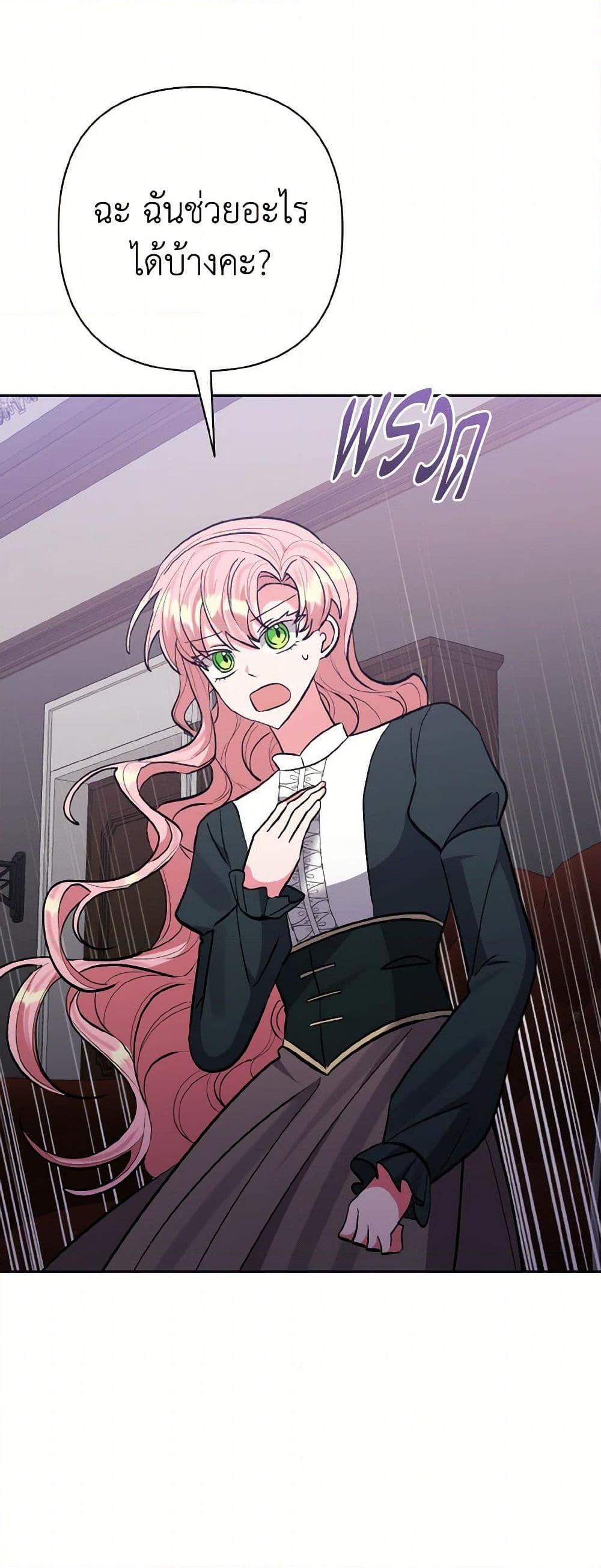 Manga-lc-com อ่านมังงะ อ่านการ์ตูน ออนไลน์ ฟรี I Adopted the Male Lead ตอนที่ 1 2 3 4 5 6 7 8 9 10 11 12 13 14 ฟรี ไม่มีโฆษณา Manga-lc - อ่าน มังงะ อ่าน การ์ตูน ออนไลน์ อ่านมังงะ ฟรี