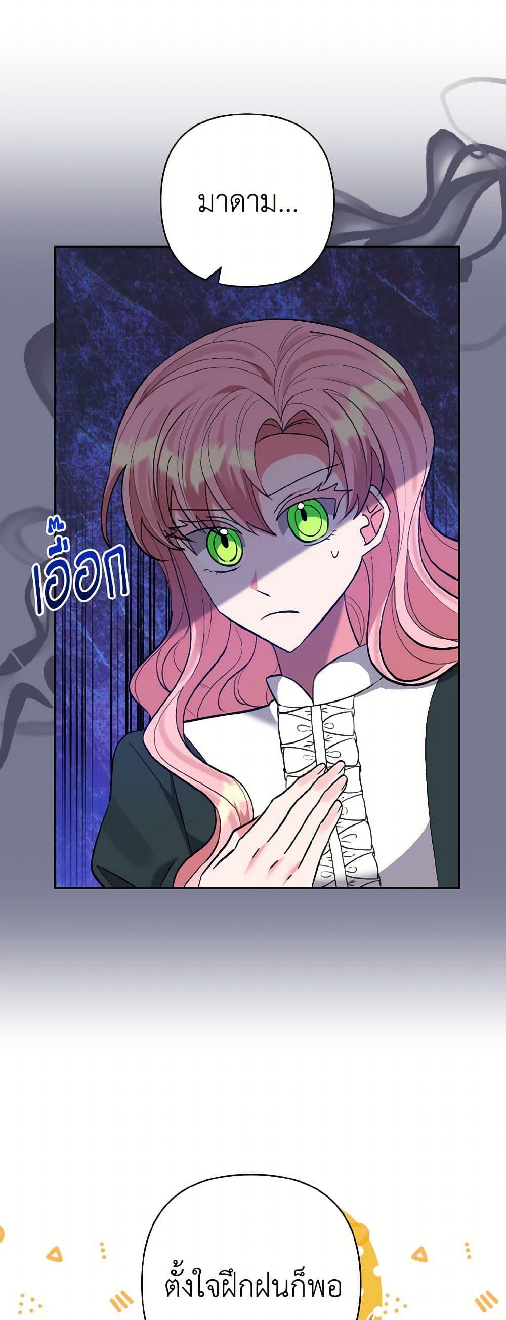 Manga-lc-com อ่านมังงะ อ่านการ์ตูน ออนไลน์ ฟรี I Adopted the Male Lead ตอนที่ 1 2 3 4 5 6 7 8 9 10 11 12 13 14 ฟรี ไม่มีโฆษณา Manga-lc - อ่าน มังงะ อ่าน การ์ตูน ออนไลน์ อ่านมังงะ ฟรี