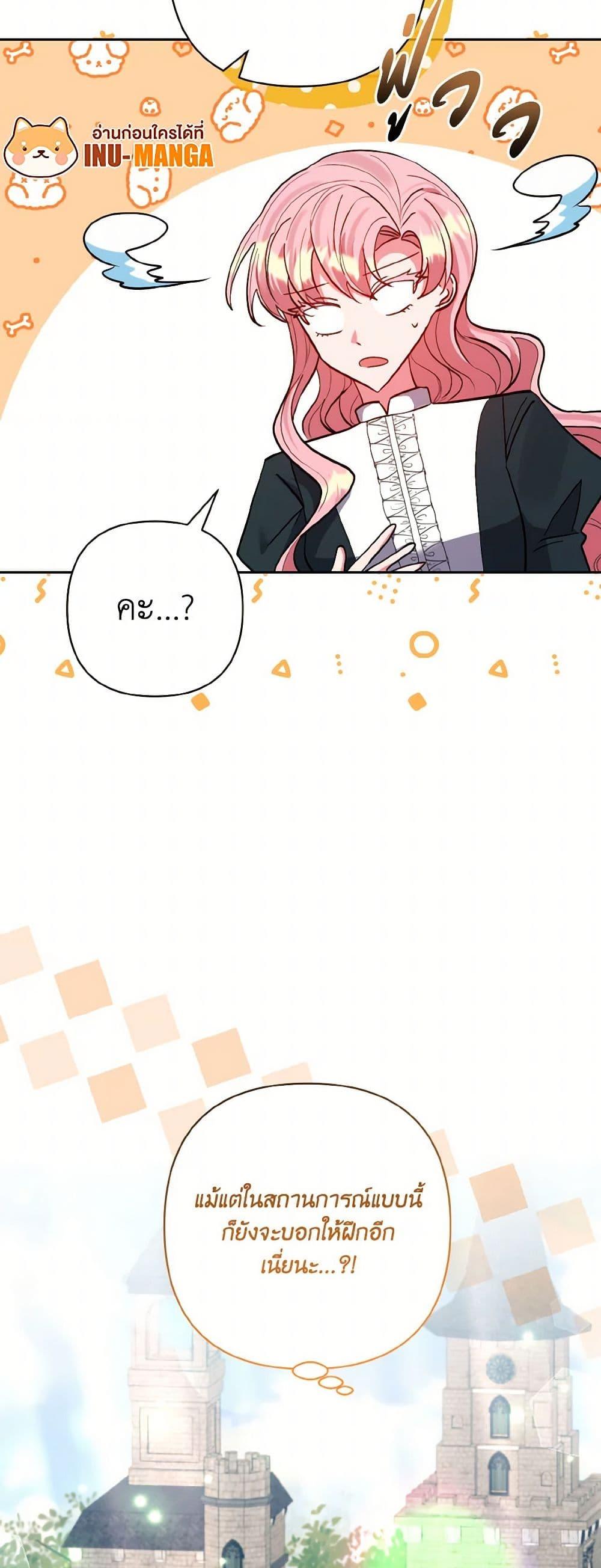 Manga-lc-com อ่านมังงะ อ่านการ์ตูน ออนไลน์ ฟรี I Adopted the Male Lead ตอนที่ 1 2 3 4 5 6 7 8 9 10 11 12 13 14 ฟรี ไม่มีโฆษณา Manga-lc - อ่าน มังงะ อ่าน การ์ตูน ออนไลน์ อ่านมังงะ ฟรี