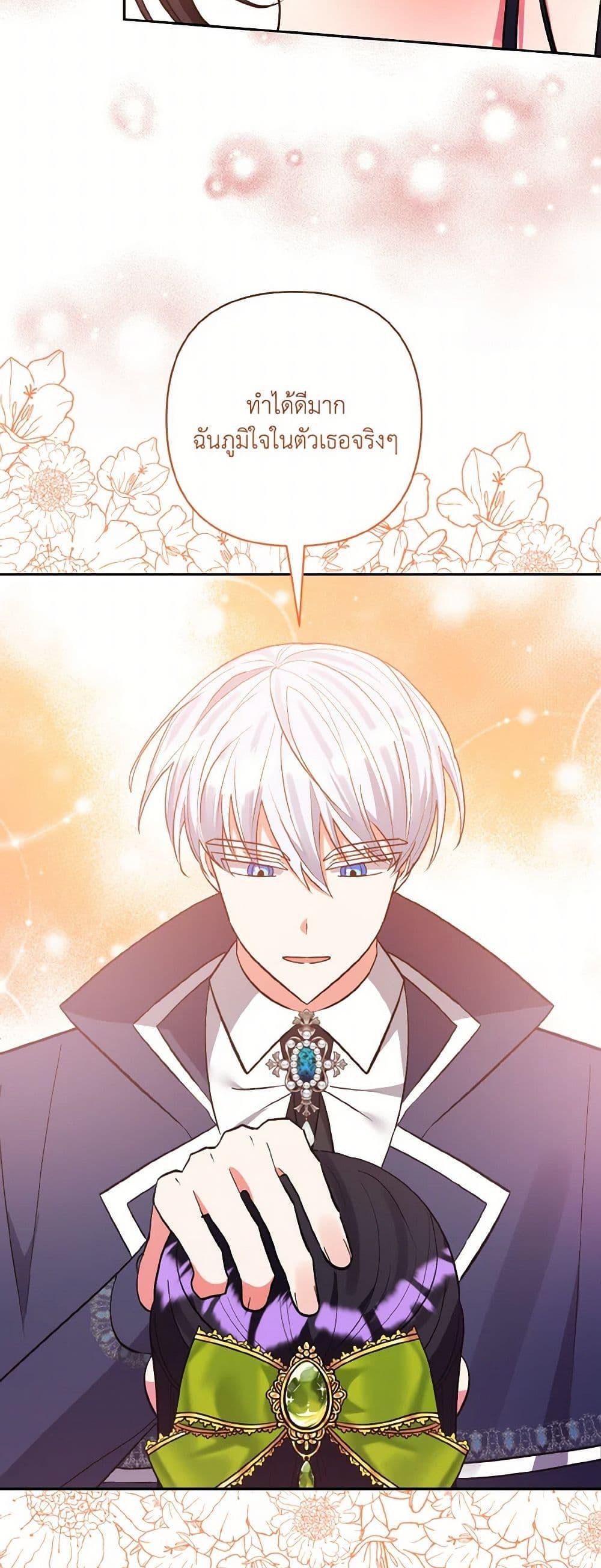 Manga-lc-com อ่านมังงะ อ่านการ์ตูน ออนไลน์ ฟรี I Adopted the Male Lead ตอนที่ 1 2 3 4 5 6 7 8 9 10 11 12 13 14 ฟรี ไม่มีโฆษณา Manga-lc - อ่าน มังงะ อ่าน การ์ตูน ออนไลน์ อ่านมังงะ ฟรี