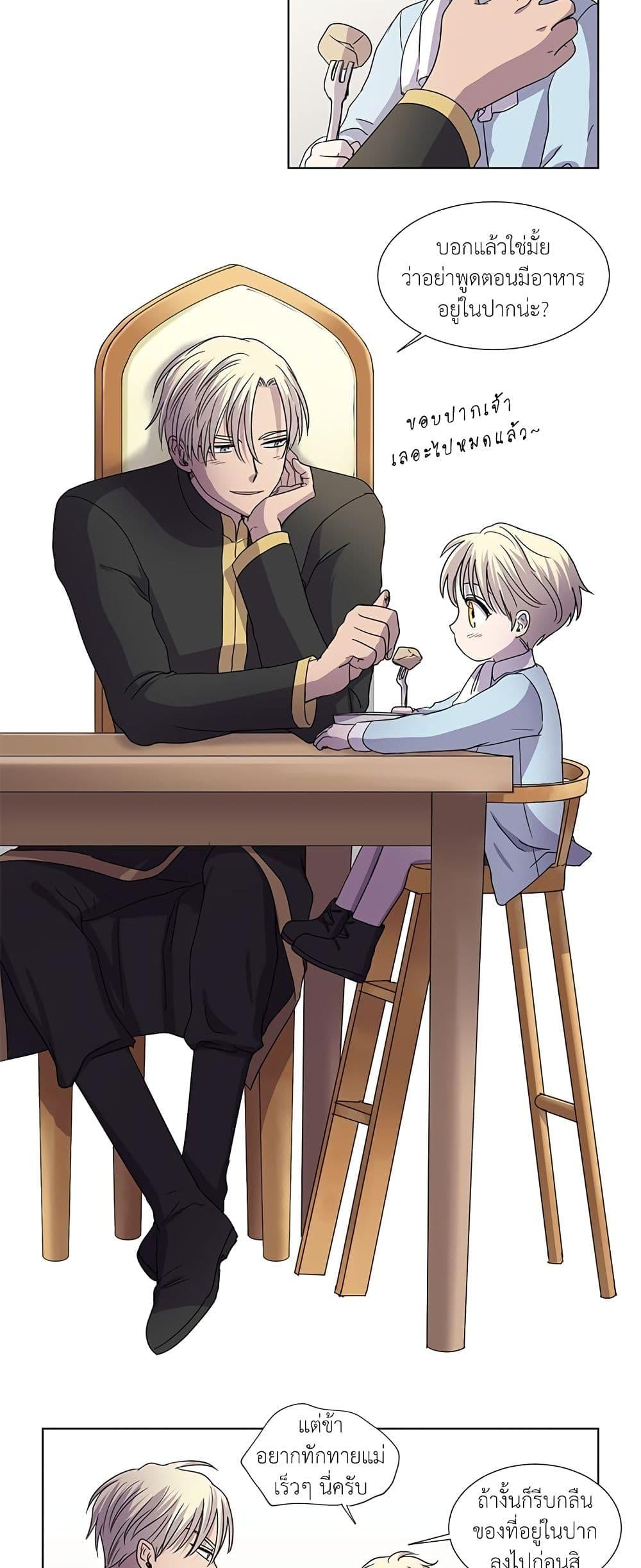 Manga-lc-com อ่านมังงะ อ่านการ์ตูน ออนไลน์ ฟรี Light and Shadow ตอนที่ 1 2 3 4 5 6 7 8 9 10 11 12 13 14 ฟรี ไม่มีโฆษณา Manga-lc - อ่าน มังงะ อ่าน การ์ตูน ออนไลน์ อ่านมังงะ ฟรี