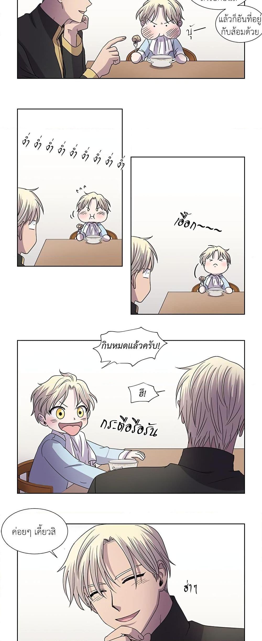 Manga-lc-com อ่านมังงะ อ่านการ์ตูน ออนไลน์ ฟรี Light and Shadow ตอนที่ 1 2 3 4 5 6 7 8 9 10 11 12 13 14 ฟรี ไม่มีโฆษณา Manga-lc - อ่าน มังงะ อ่าน การ์ตูน ออนไลน์ อ่านมังงะ ฟรี