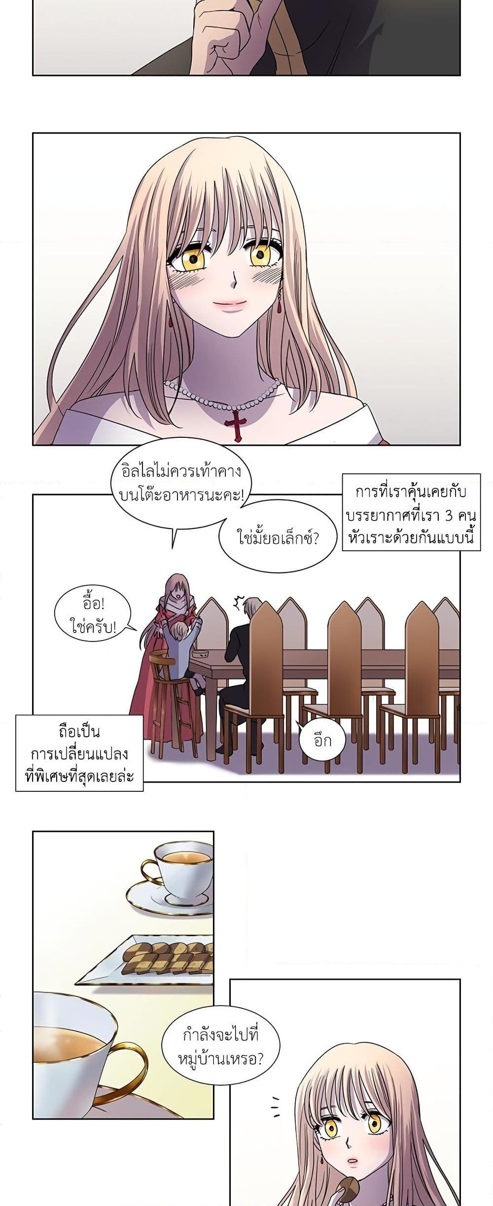 Manga-lc-com อ่านมังงะ อ่านการ์ตูน ออนไลน์ ฟรี Light and Shadow ตอนที่ 1 2 3 4 5 6 7 8 9 10 11 12 13 14 ฟรี ไม่มีโฆษณา Manga-lc - อ่าน มังงะ อ่าน การ์ตูน ออนไลน์ อ่านมังงะ ฟรี