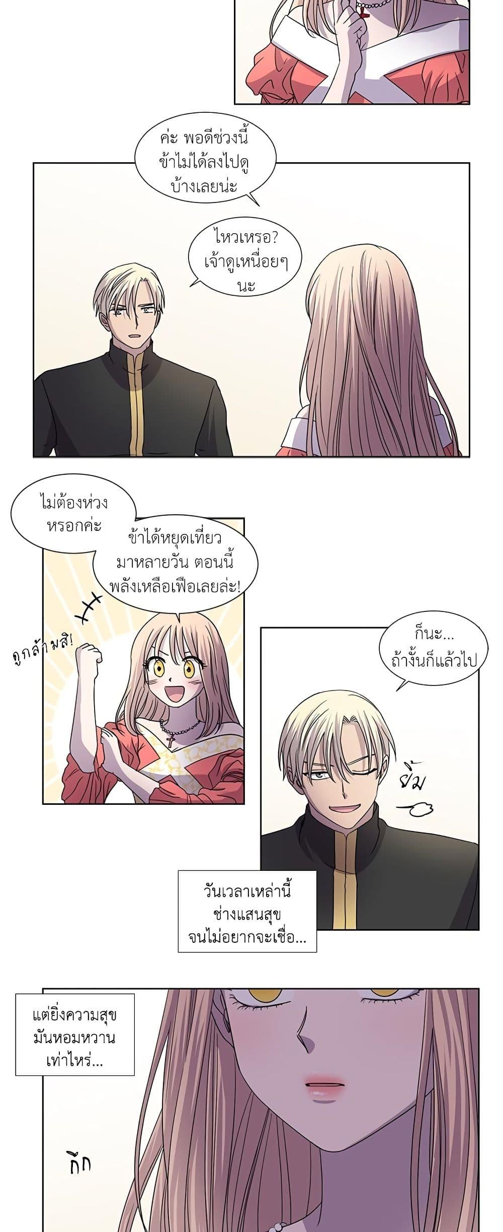 Manga-lc-com อ่านมังงะ อ่านการ์ตูน ออนไลน์ ฟรี Light and Shadow ตอนที่ 1 2 3 4 5 6 7 8 9 10 11 12 13 14 ฟรี ไม่มีโฆษณา Manga-lc - อ่าน มังงะ อ่าน การ์ตูน ออนไลน์ อ่านมังงะ ฟรี