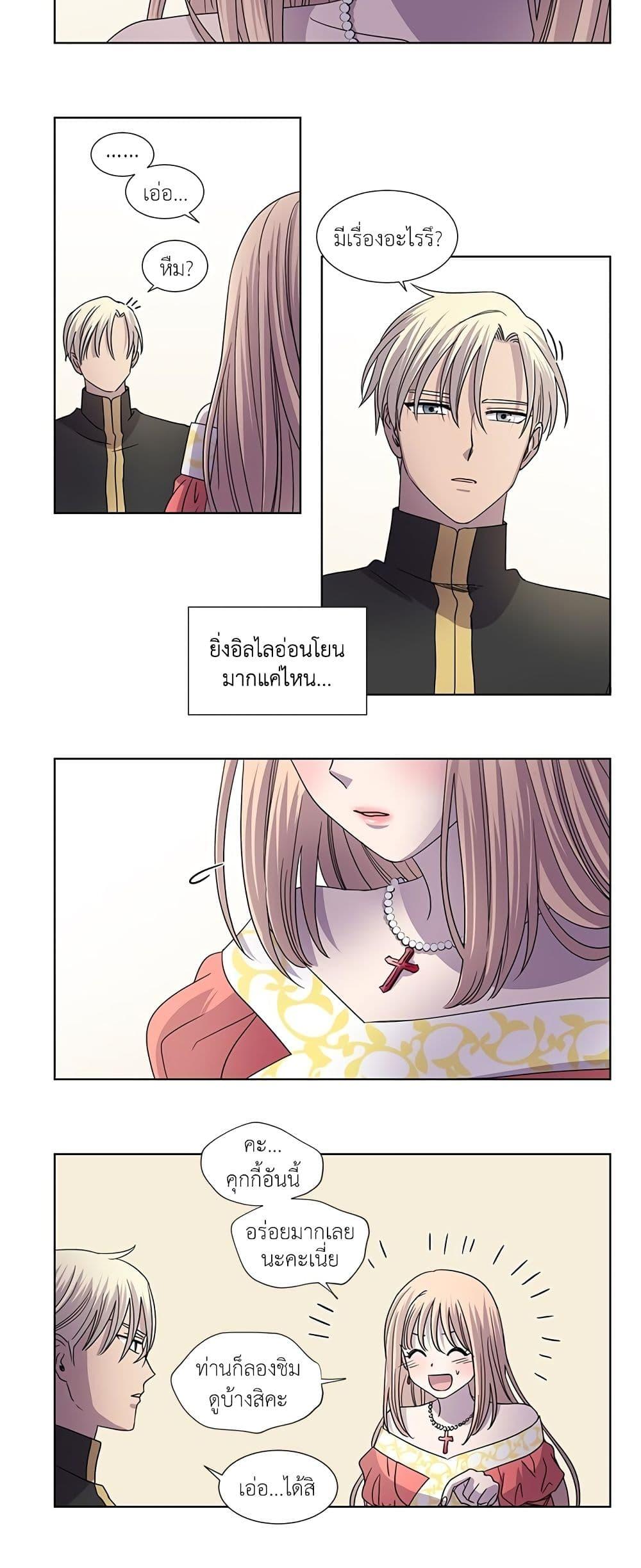 Manga-lc-com อ่านมังงะ อ่านการ์ตูน ออนไลน์ ฟรี Light and Shadow ตอนที่ 1 2 3 4 5 6 7 8 9 10 11 12 13 14 ฟรี ไม่มีโฆษณา Manga-lc - อ่าน มังงะ อ่าน การ์ตูน ออนไลน์ อ่านมังงะ ฟรี