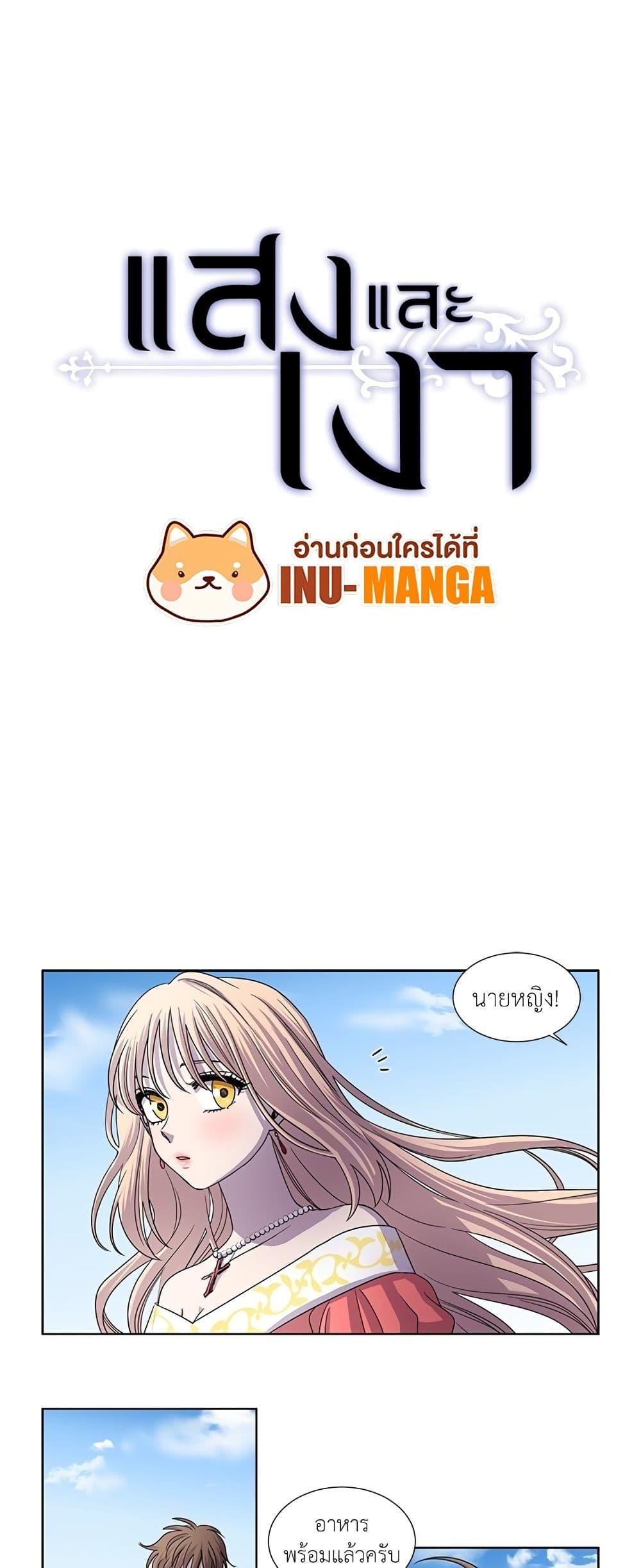 Manga-lc-com อ่านมังงะ อ่านการ์ตูน ออนไลน์ ฟรี Light and Shadow ตอนที่ 1 2 3 4 5 6 7 8 9 10 11 12 13 14 ฟรี ไม่มีโฆษณา Manga-lc - อ่าน มังงะ อ่าน การ์ตูน ออนไลน์ อ่านมังงะ ฟรี