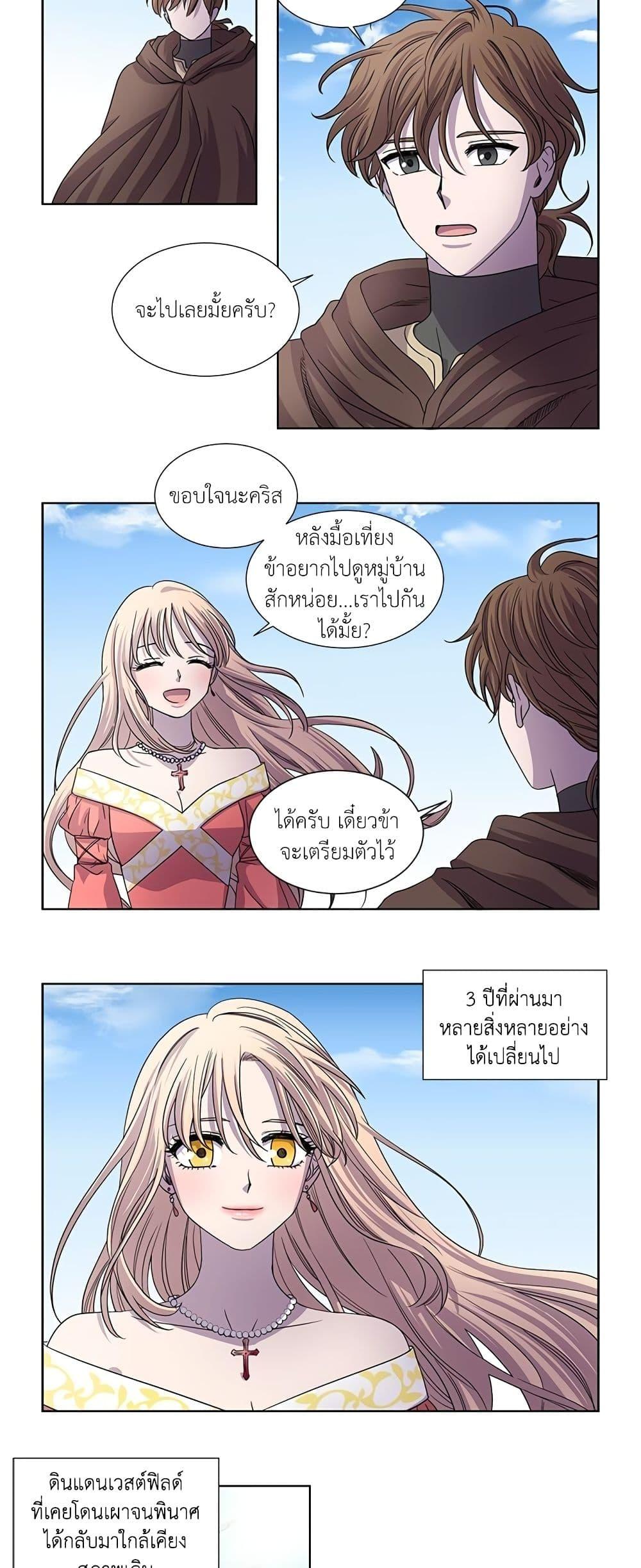 Manga-lc-com อ่านมังงะ อ่านการ์ตูน ออนไลน์ ฟรี Light and Shadow ตอนที่ 1 2 3 4 5 6 7 8 9 10 11 12 13 14 ฟรี ไม่มีโฆษณา Manga-lc - อ่าน มังงะ อ่าน การ์ตูน ออนไลน์ อ่านมังงะ ฟรี