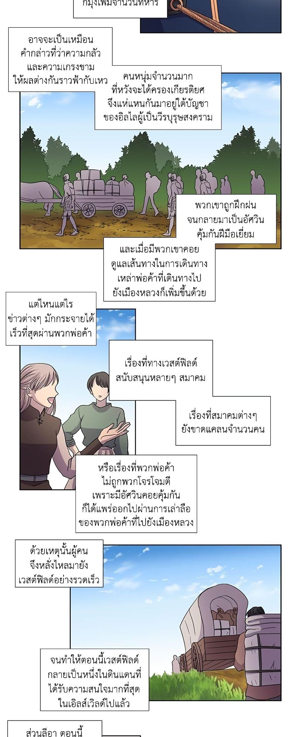 Manga-lc-com อ่านมังงะ อ่านการ์ตูน ออนไลน์ ฟรี Light and Shadow ตอนที่ 1 2 3 4 5 6 7 8 9 10 11 12 13 14 ฟรี ไม่มีโฆษณา Manga-lc - อ่าน มังงะ อ่าน การ์ตูน ออนไลน์ อ่านมังงะ ฟรี