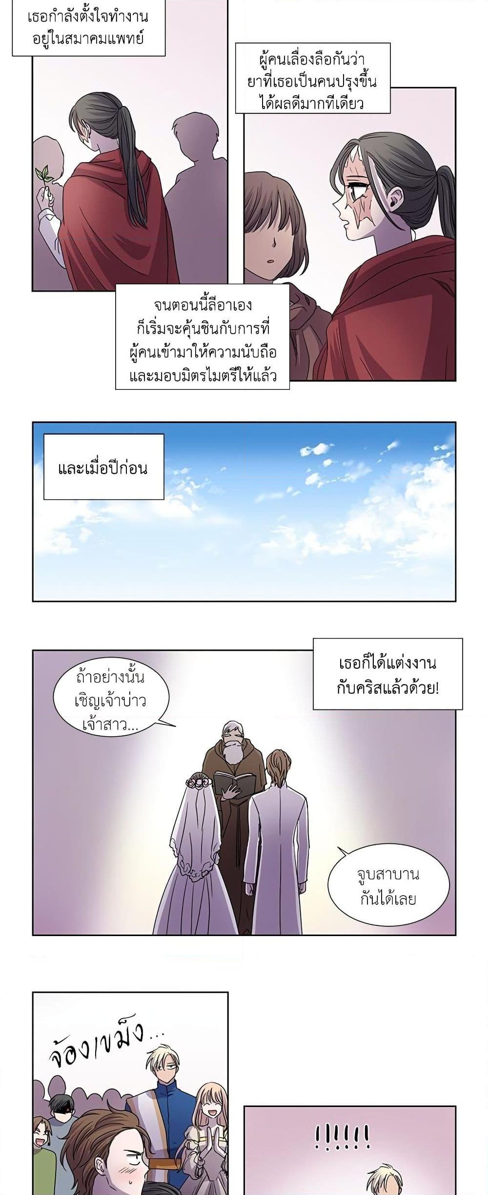 Manga-lc-com อ่านมังงะ อ่านการ์ตูน ออนไลน์ ฟรี Light and Shadow ตอนที่ 1 2 3 4 5 6 7 8 9 10 11 12 13 14 ฟรี ไม่มีโฆษณา Manga-lc - อ่าน มังงะ อ่าน การ์ตูน ออนไลน์ อ่านมังงะ ฟรี