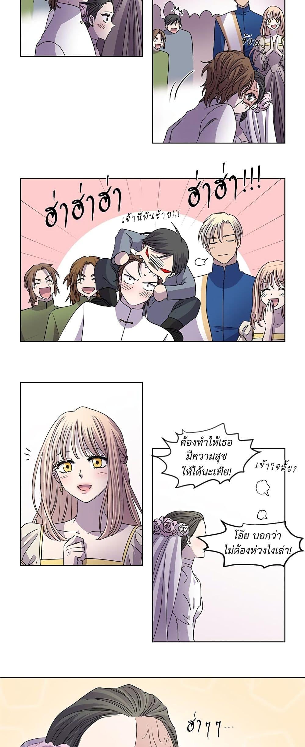 Manga-lc-com อ่านมังงะ อ่านการ์ตูน ออนไลน์ ฟรี Light and Shadow ตอนที่ 1 2 3 4 5 6 7 8 9 10 11 12 13 14 ฟรี ไม่มีโฆษณา Manga-lc - อ่าน มังงะ อ่าน การ์ตูน ออนไลน์ อ่านมังงะ ฟรี