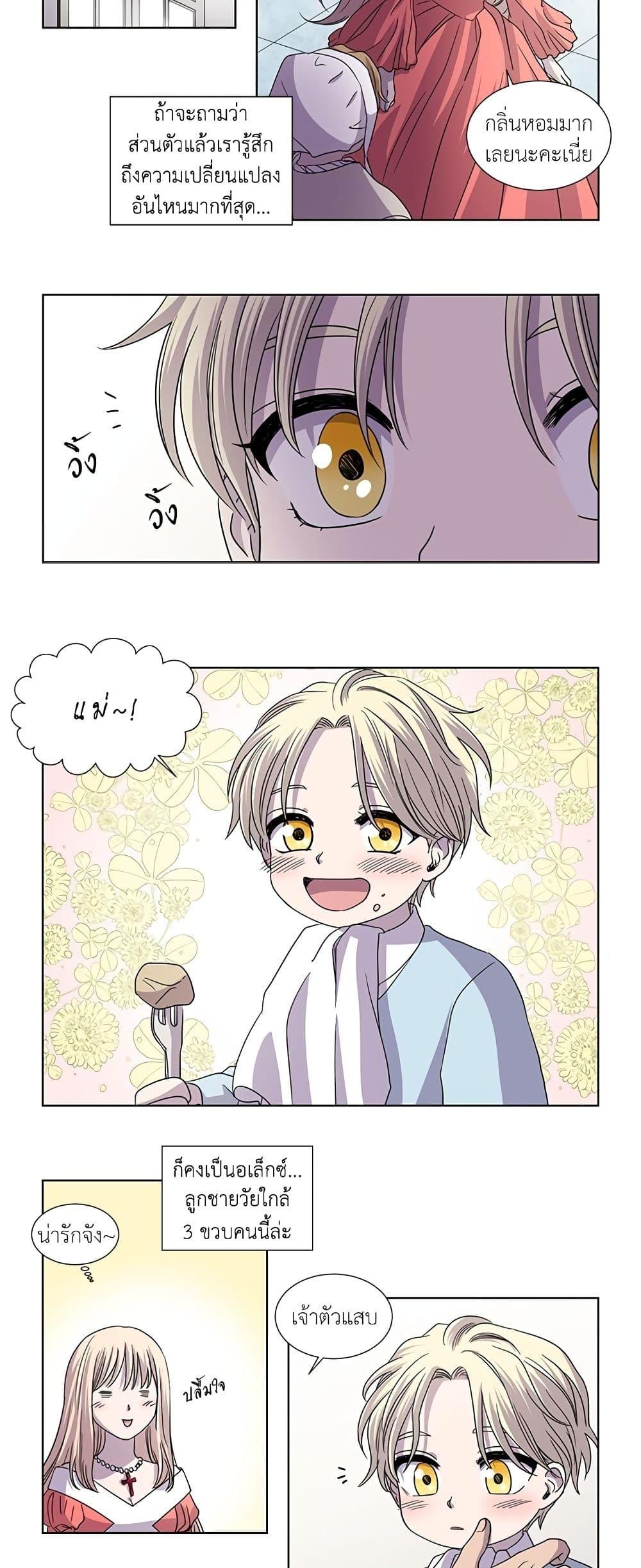 Manga-lc-com อ่านมังงะ อ่านการ์ตูน ออนไลน์ ฟรี Light and Shadow ตอนที่ 1 2 3 4 5 6 7 8 9 10 11 12 13 14 ฟรี ไม่มีโฆษณา Manga-lc - อ่าน มังงะ อ่าน การ์ตูน ออนไลน์ อ่านมังงะ ฟรี