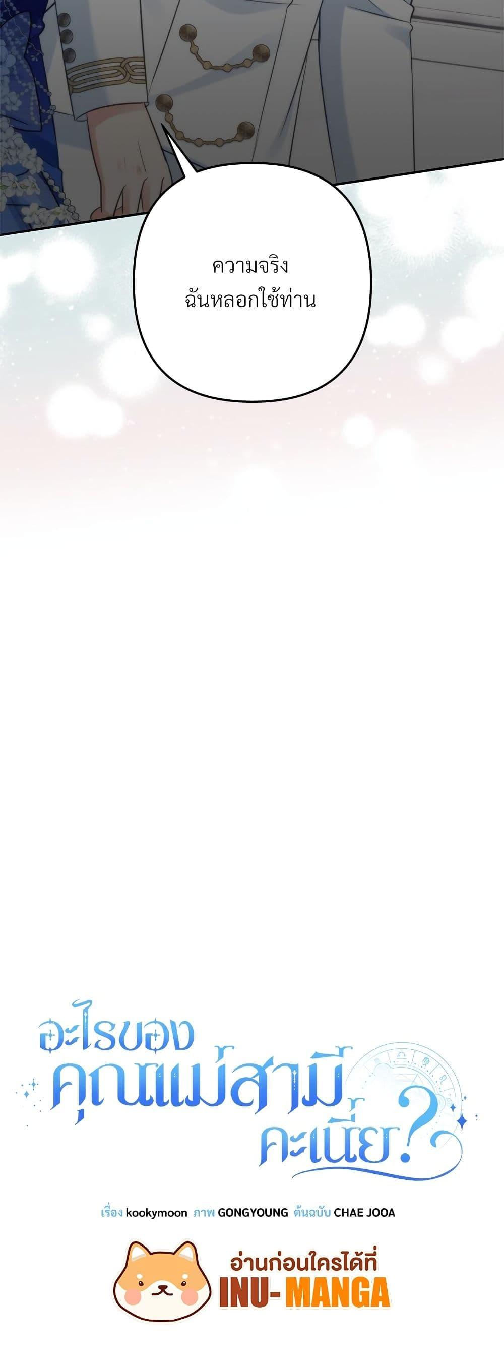 Manga-lc-com อ่านมังงะ อ่านการ์ตูน ออนไลน์ ฟรี I’m Living With My Mother-In-Law! ตอนที่ 1 2 3 4 5 6 7 8 9 10 11 12 13 14 ฟรี ไม่มีโฆษณา Manga-lc - อ่าน มังงะ อ่าน การ์ตูน ออนไลน์ อ่านมังงะ ฟรี