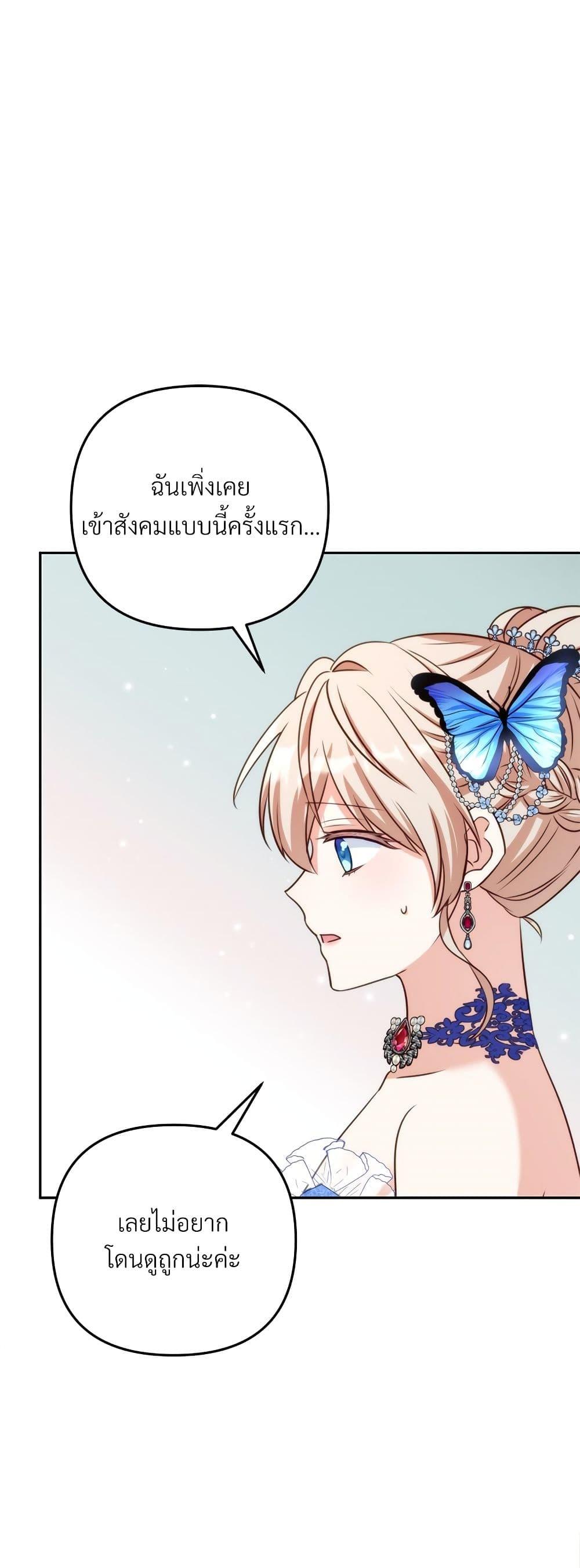 Manga-lc-com อ่านมังงะ อ่านการ์ตูน ออนไลน์ ฟรี I’m Living With My Mother-In-Law! ตอนที่ 1 2 3 4 5 6 7 8 9 10 11 12 13 14 ฟรี ไม่มีโฆษณา Manga-lc - อ่าน มังงะ อ่าน การ์ตูน ออนไลน์ อ่านมังงะ ฟรี