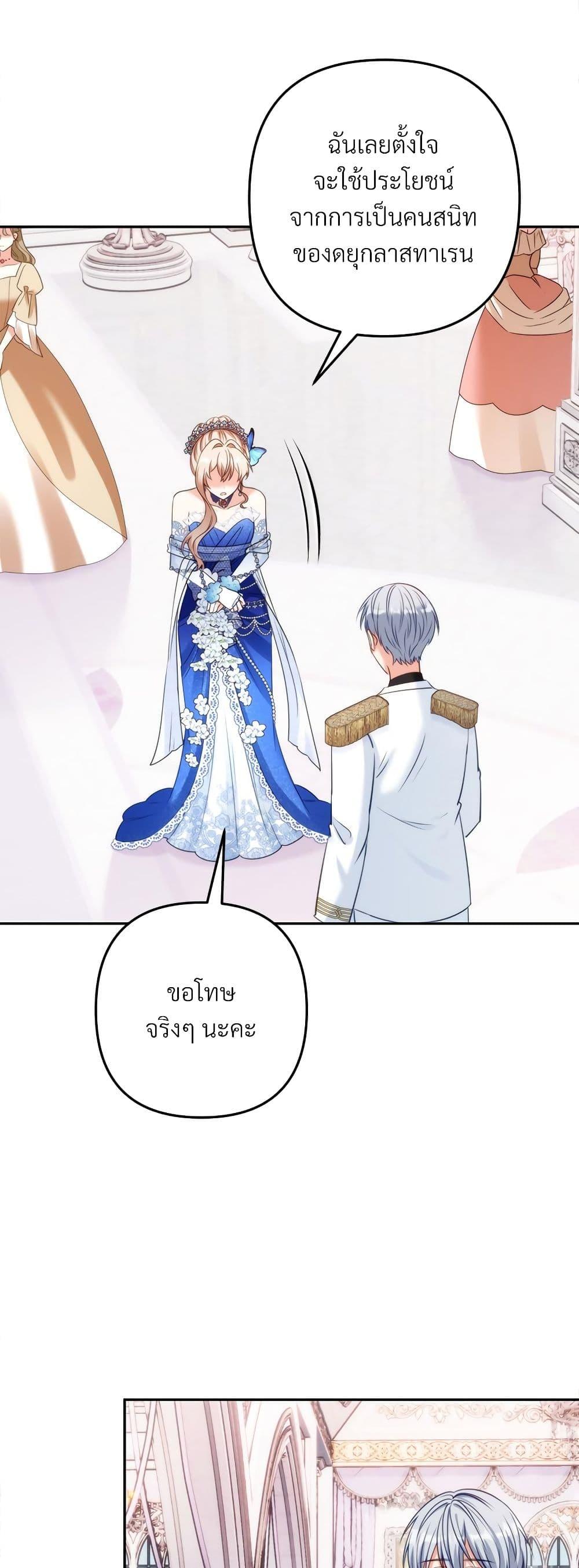 Manga-lc-com อ่านมังงะ อ่านการ์ตูน ออนไลน์ ฟรี I’m Living With My Mother-In-Law! ตอนที่ 1 2 3 4 5 6 7 8 9 10 11 12 13 14 ฟรี ไม่มีโฆษณา Manga-lc - อ่าน มังงะ อ่าน การ์ตูน ออนไลน์ อ่านมังงะ ฟรี