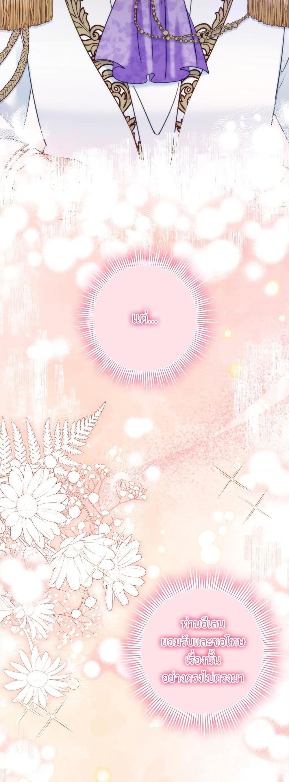 Manga-lc-com อ่านมังงะ อ่านการ์ตูน ออนไลน์ ฟรี I’m Living With My Mother-In-Law! ตอนที่ 1 2 3 4 5 6 7 8 9 10 11 12 13 14 ฟรี ไม่มีโฆษณา Manga-lc - อ่าน มังงะ อ่าน การ์ตูน ออนไลน์ อ่านมังงะ ฟรี