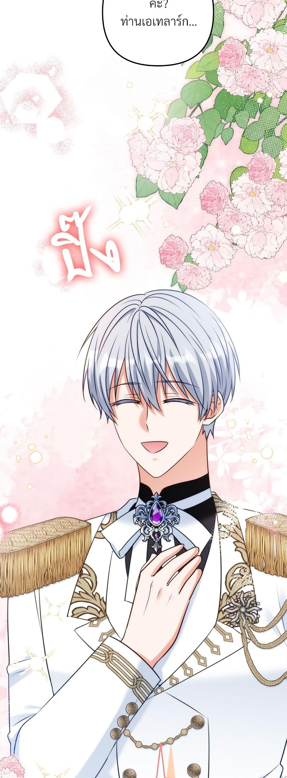 Manga-lc-com อ่านมังงะ อ่านการ์ตูน ออนไลน์ ฟรี I’m Living With My Mother-In-Law! ตอนที่ 1 2 3 4 5 6 7 8 9 10 11 12 13 14 ฟรี ไม่มีโฆษณา Manga-lc - อ่าน มังงะ อ่าน การ์ตูน ออนไลน์ อ่านมังงะ ฟรี