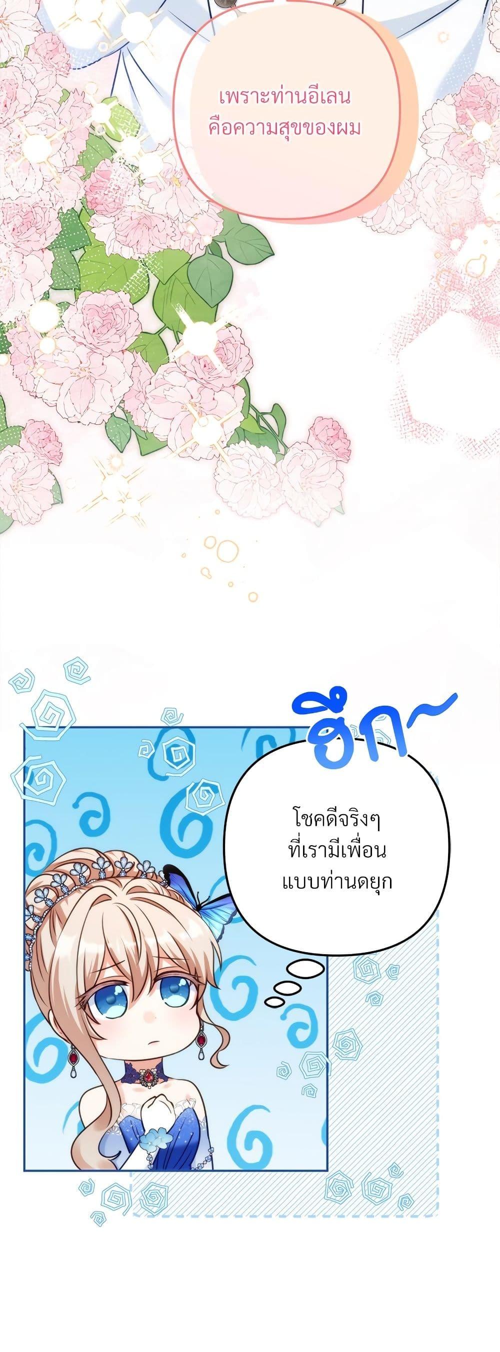 Manga-lc-com อ่านมังงะ อ่านการ์ตูน ออนไลน์ ฟรี I’m Living With My Mother-In-Law! ตอนที่ 1 2 3 4 5 6 7 8 9 10 11 12 13 14 ฟรี ไม่มีโฆษณา Manga-lc - อ่าน มังงะ อ่าน การ์ตูน ออนไลน์ อ่านมังงะ ฟรี