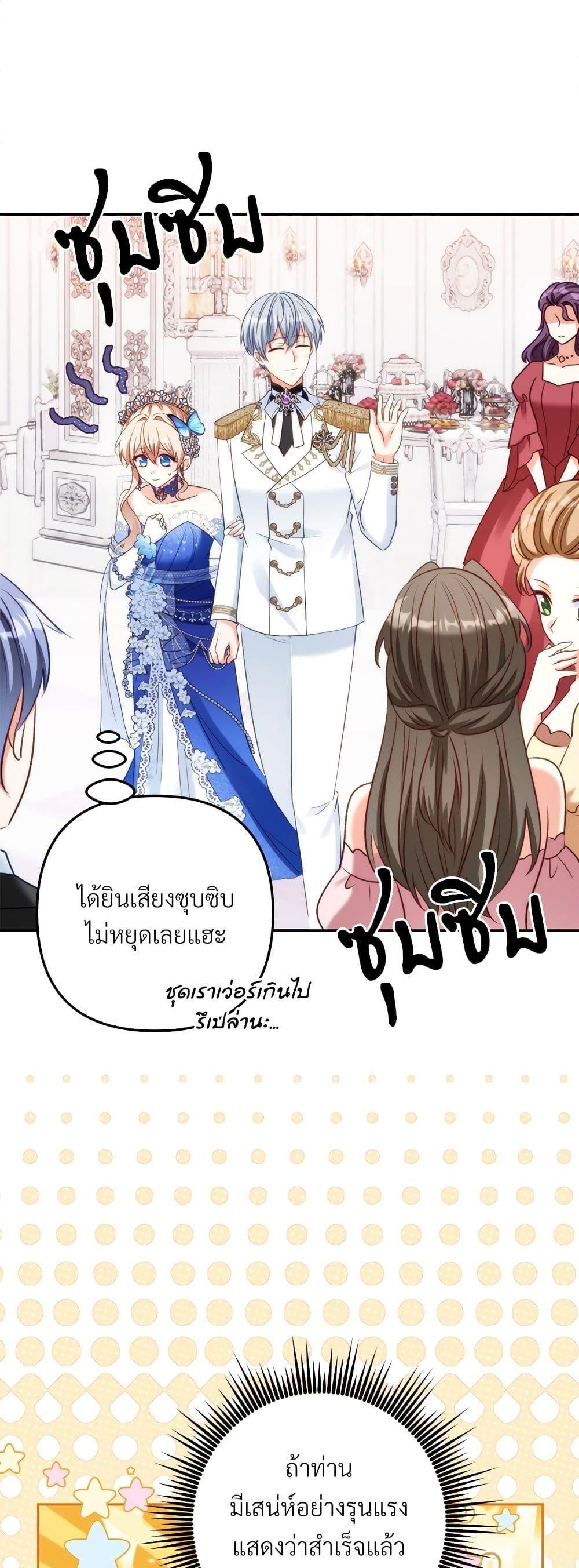 Manga-lc-com อ่านมังงะ อ่านการ์ตูน ออนไลน์ ฟรี I’m Living With My Mother-In-Law! ตอนที่ 1 2 3 4 5 6 7 8 9 10 11 12 13 14 ฟรี ไม่มีโฆษณา Manga-lc - อ่าน มังงะ อ่าน การ์ตูน ออนไลน์ อ่านมังงะ ฟรี