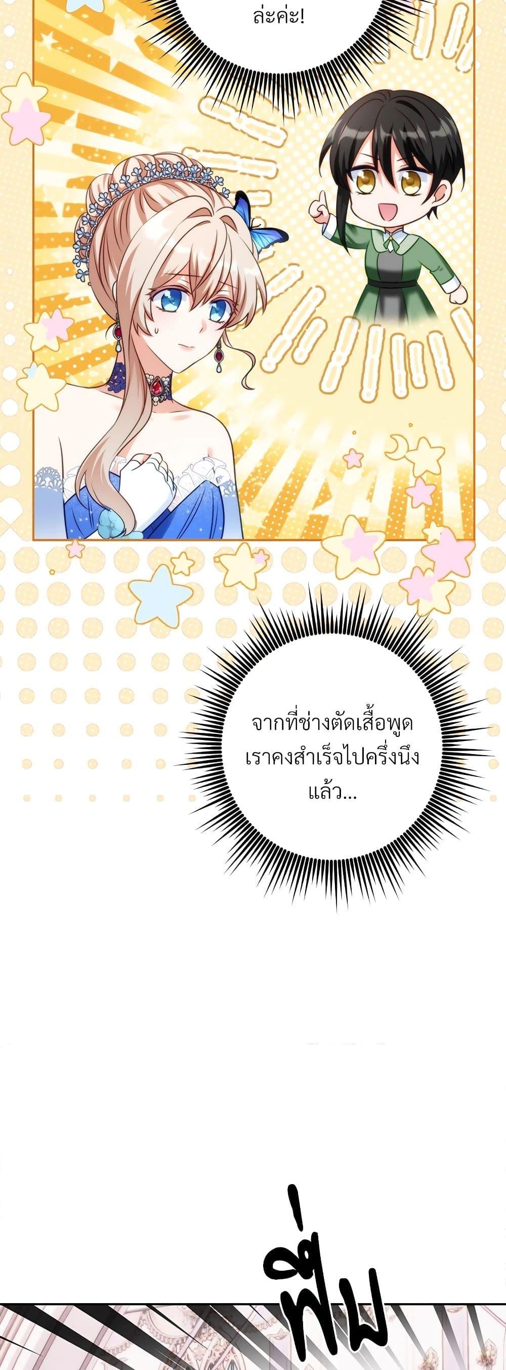 Manga-lc-com อ่านมังงะ อ่านการ์ตูน ออนไลน์ ฟรี I’m Living With My Mother-In-Law! ตอนที่ 1 2 3 4 5 6 7 8 9 10 11 12 13 14 ฟรี ไม่มีโฆษณา Manga-lc - อ่าน มังงะ อ่าน การ์ตูน ออนไลน์ อ่านมังงะ ฟรี