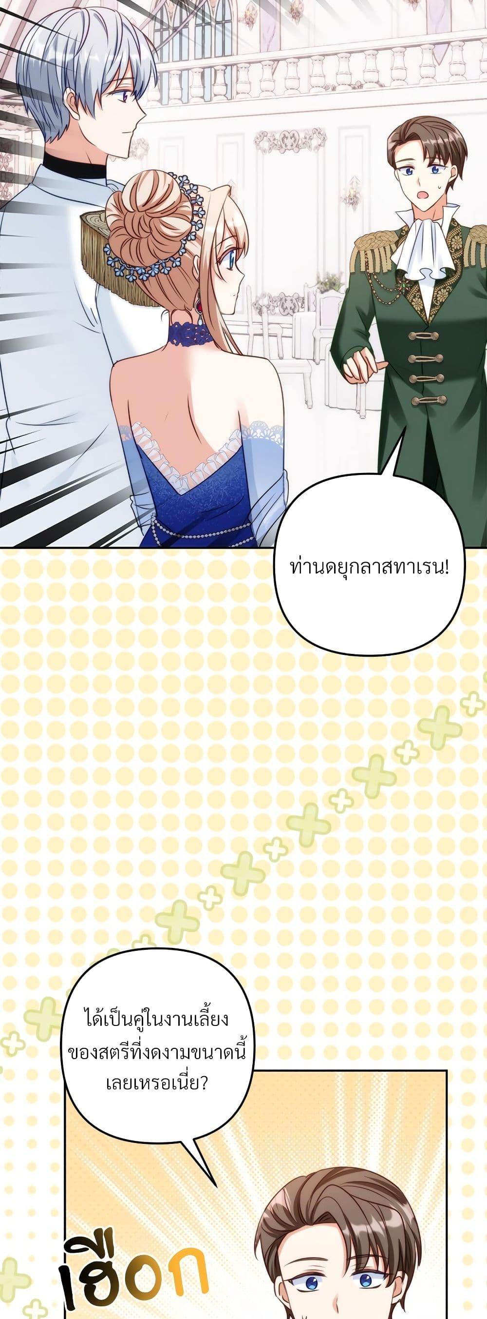 Manga-lc-com อ่านมังงะ อ่านการ์ตูน ออนไลน์ ฟรี I’m Living With My Mother-In-Law! ตอนที่ 1 2 3 4 5 6 7 8 9 10 11 12 13 14 ฟรี ไม่มีโฆษณา Manga-lc - อ่าน มังงะ อ่าน การ์ตูน ออนไลน์ อ่านมังงะ ฟรี