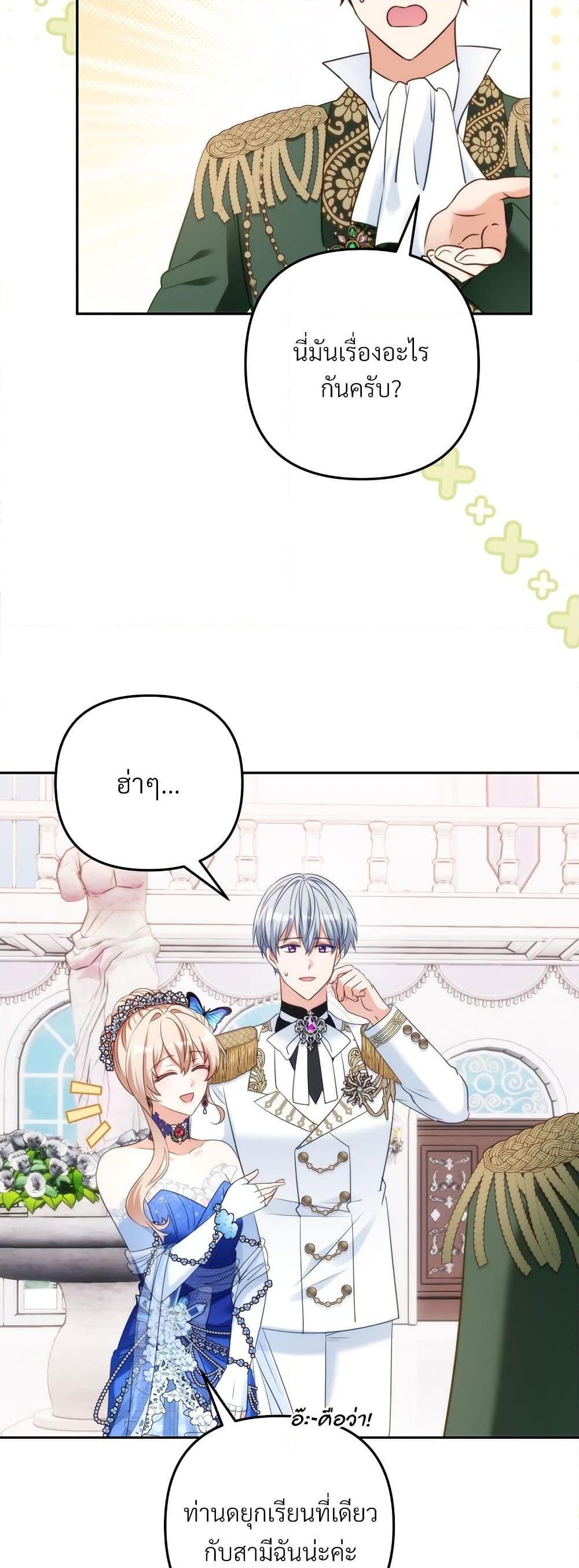 Manga-lc-com อ่านมังงะ อ่านการ์ตูน ออนไลน์ ฟรี I’m Living With My Mother-In-Law! ตอนที่ 1 2 3 4 5 6 7 8 9 10 11 12 13 14 ฟรี ไม่มีโฆษณา Manga-lc - อ่าน มังงะ อ่าน การ์ตูน ออนไลน์ อ่านมังงะ ฟรี