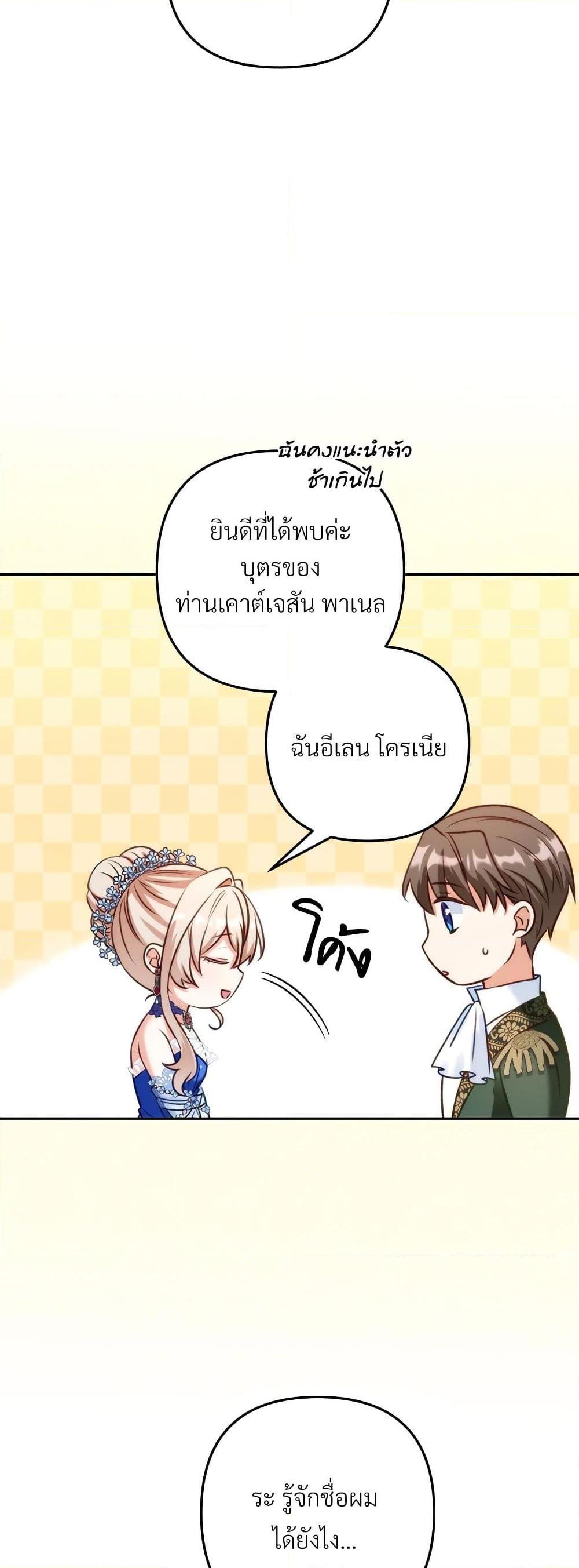 Manga-lc-com อ่านมังงะ อ่านการ์ตูน ออนไลน์ ฟรี I’m Living With My Mother-In-Law! ตอนที่ 1 2 3 4 5 6 7 8 9 10 11 12 13 14 ฟรี ไม่มีโฆษณา Manga-lc - อ่าน มังงะ อ่าน การ์ตูน ออนไลน์ อ่านมังงะ ฟรี