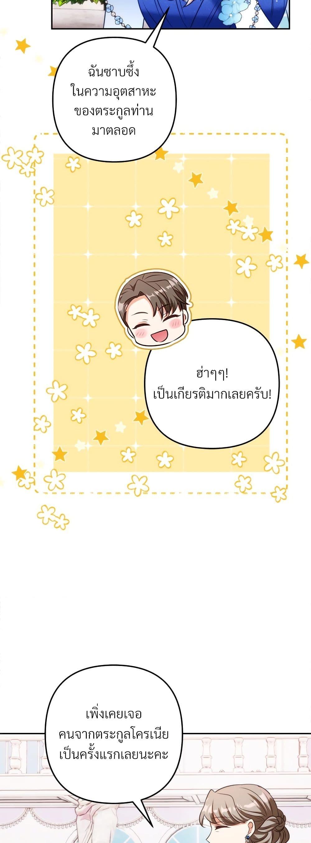 Manga-lc-com อ่านมังงะ อ่านการ์ตูน ออนไลน์ ฟรี I’m Living With My Mother-In-Law! ตอนที่ 1 2 3 4 5 6 7 8 9 10 11 12 13 14 ฟรี ไม่มีโฆษณา Manga-lc - อ่าน มังงะ อ่าน การ์ตูน ออนไลน์ อ่านมังงะ ฟรี