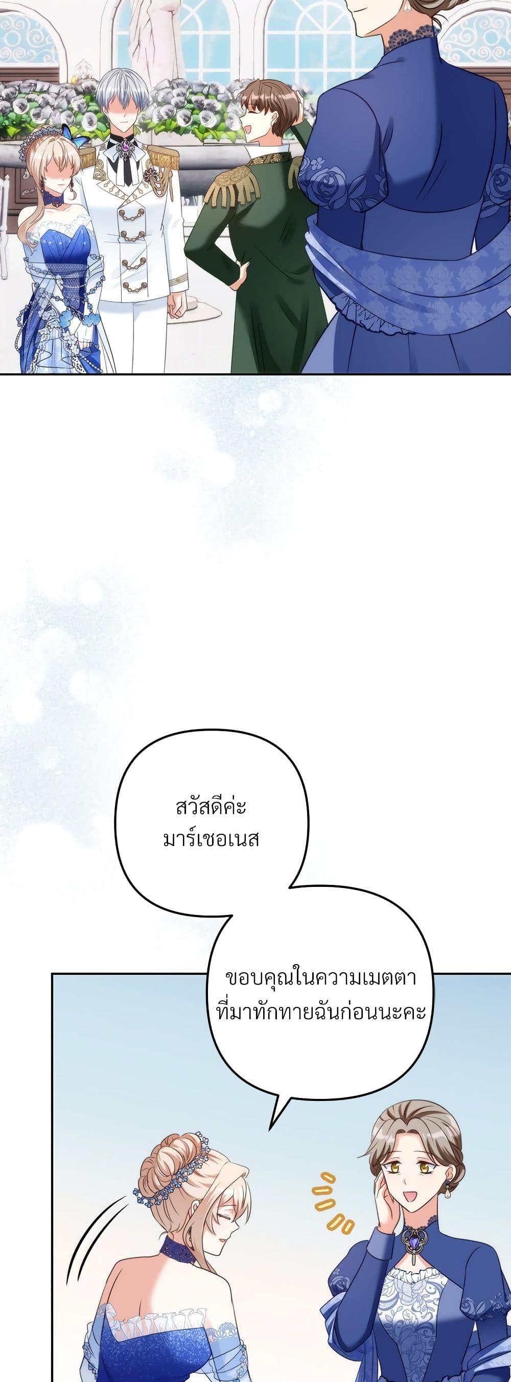 Manga-lc-com อ่านมังงะ อ่านการ์ตูน ออนไลน์ ฟรี I’m Living With My Mother-In-Law! ตอนที่ 1 2 3 4 5 6 7 8 9 10 11 12 13 14 ฟรี ไม่มีโฆษณา Manga-lc - อ่าน มังงะ อ่าน การ์ตูน ออนไลน์ อ่านมังงะ ฟรี