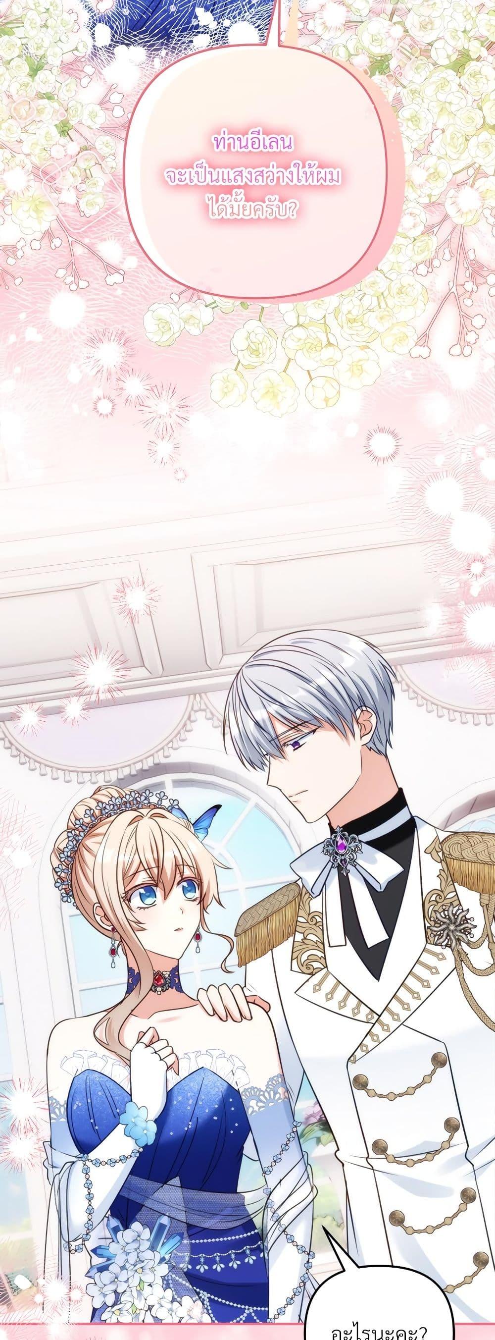 Manga-lc-com อ่านมังงะ อ่านการ์ตูน ออนไลน์ ฟรี I’m Living With My Mother-In-Law! ตอนที่ 1 2 3 4 5 6 7 8 9 10 11 12 13 14 ฟรี ไม่มีโฆษณา Manga-lc - อ่าน มังงะ อ่าน การ์ตูน ออนไลน์ อ่านมังงะ ฟรี