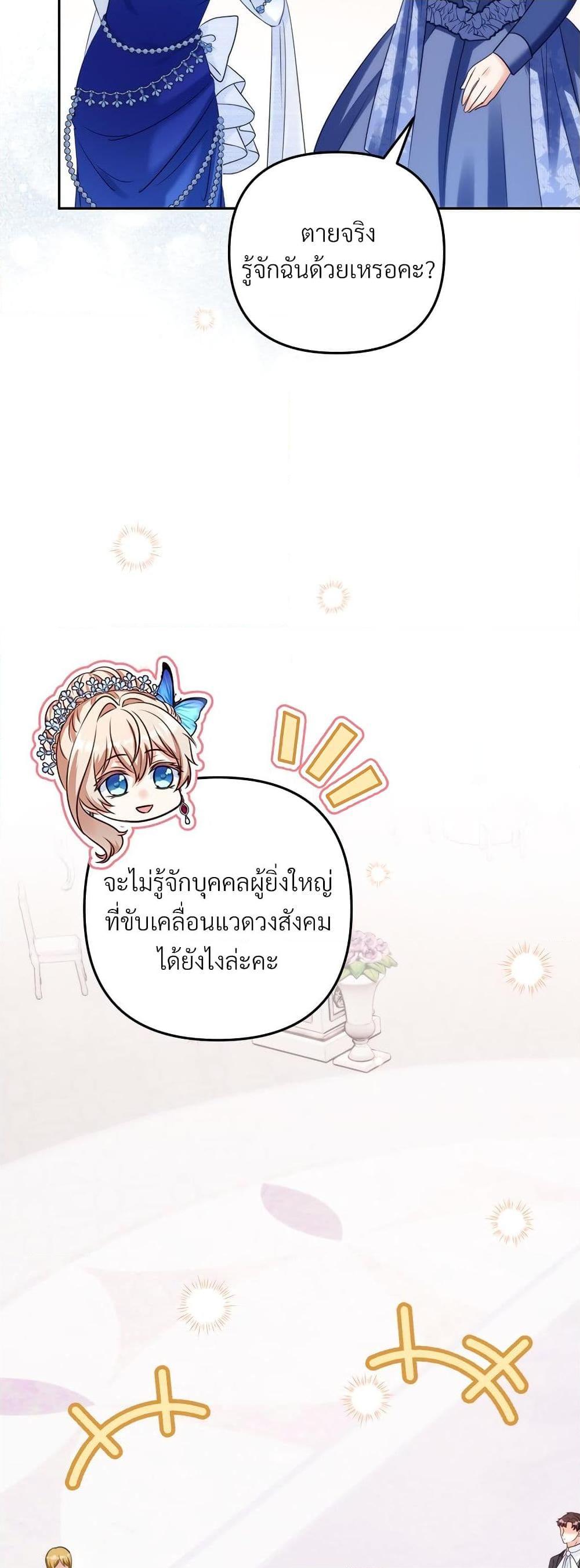 Manga-lc-com อ่านมังงะ อ่านการ์ตูน ออนไลน์ ฟรี I’m Living With My Mother-In-Law! ตอนที่ 1 2 3 4 5 6 7 8 9 10 11 12 13 14 ฟรี ไม่มีโฆษณา Manga-lc - อ่าน มังงะ อ่าน การ์ตูน ออนไลน์ อ่านมังงะ ฟรี