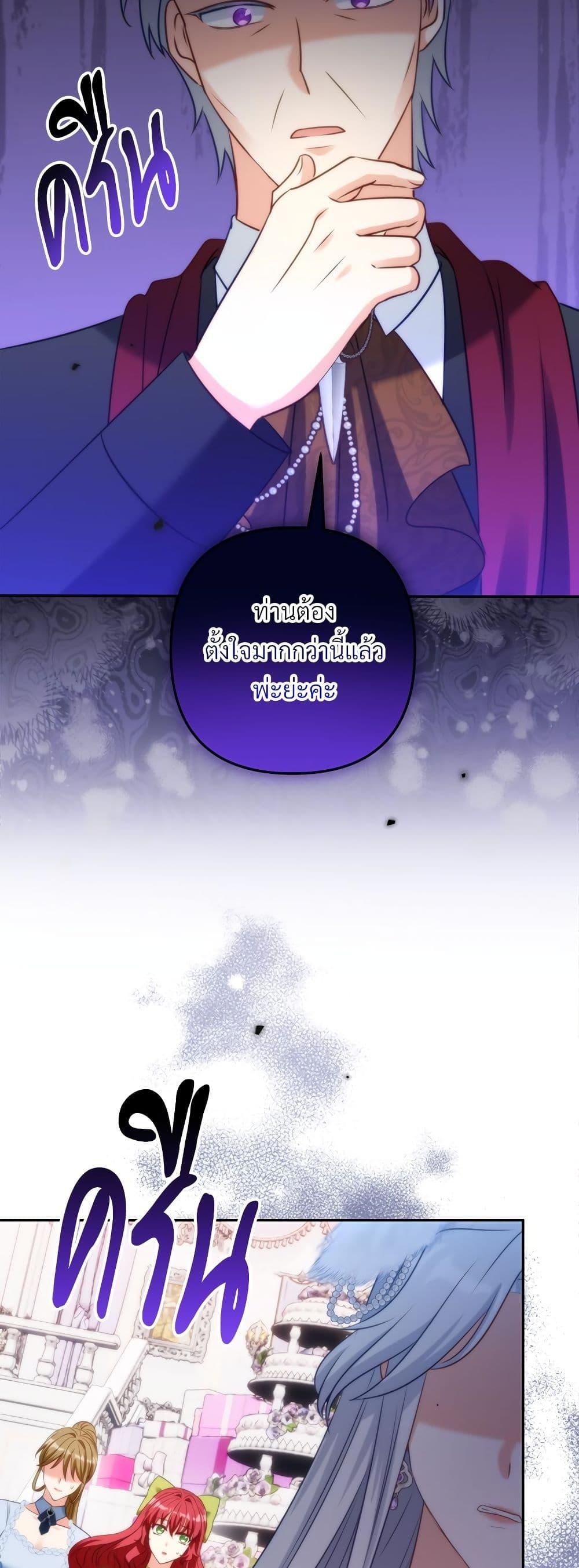 Manga-lc-com อ่านมังงะ อ่านการ์ตูน ออนไลน์ ฟรี I’m Living With My Mother-In-Law! ตอนที่ 1 2 3 4 5 6 7 8 9 10 11 12 13 14 ฟรี ไม่มีโฆษณา Manga-lc - อ่าน มังงะ อ่าน การ์ตูน ออนไลน์ อ่านมังงะ ฟรี