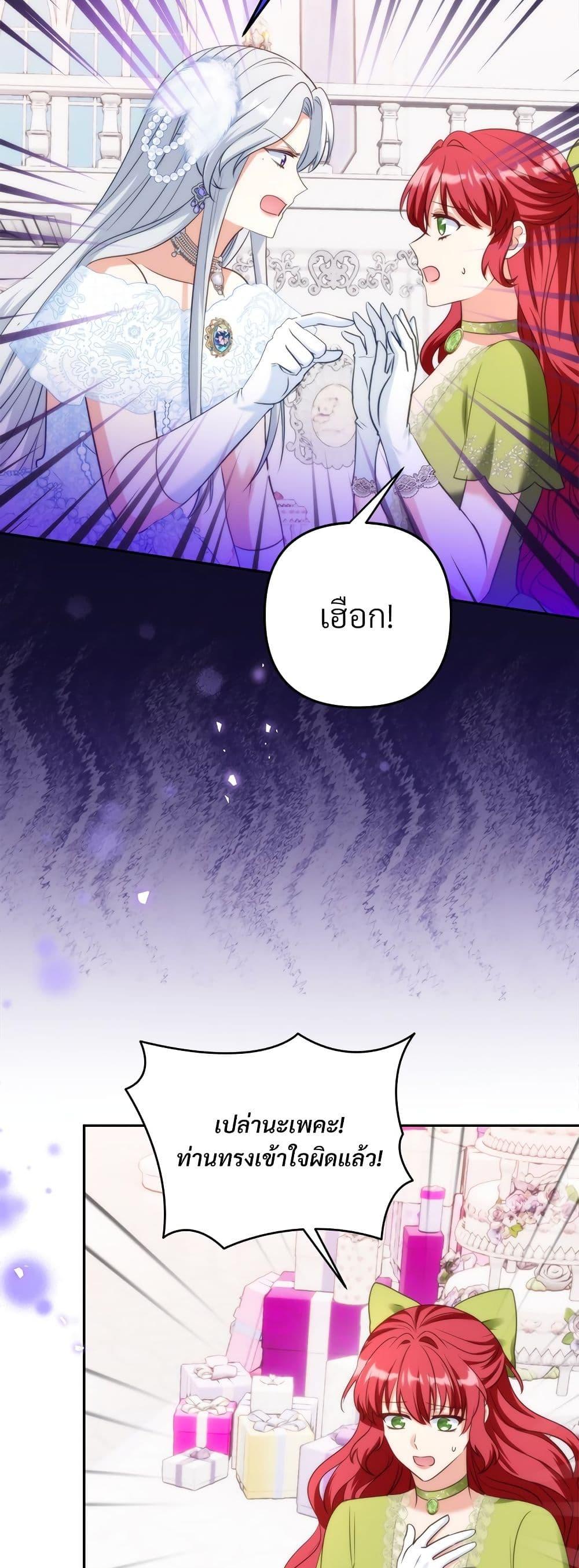 Manga-lc-com อ่านมังงะ อ่านการ์ตูน ออนไลน์ ฟรี I’m Living With My Mother-In-Law! ตอนที่ 1 2 3 4 5 6 7 8 9 10 11 12 13 14 ฟรี ไม่มีโฆษณา Manga-lc - อ่าน มังงะ อ่าน การ์ตูน ออนไลน์ อ่านมังงะ ฟรี
