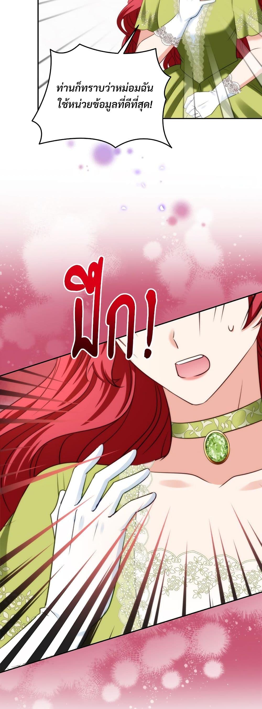 Manga-lc-com อ่านมังงะ อ่านการ์ตูน ออนไลน์ ฟรี I’m Living With My Mother-In-Law! ตอนที่ 1 2 3 4 5 6 7 8 9 10 11 12 13 14 ฟรี ไม่มีโฆษณา Manga-lc - อ่าน มังงะ อ่าน การ์ตูน ออนไลน์ อ่านมังงะ ฟรี