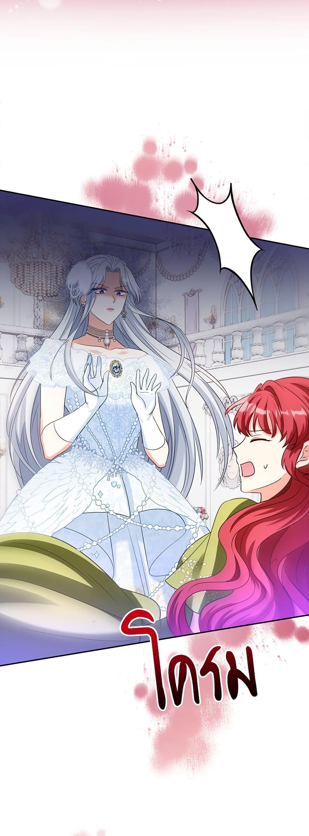 Manga-lc-com อ่านมังงะ อ่านการ์ตูน ออนไลน์ ฟรี I’m Living With My Mother-In-Law! ตอนที่ 1 2 3 4 5 6 7 8 9 10 11 12 13 14 ฟรี ไม่มีโฆษณา Manga-lc - อ่าน มังงะ อ่าน การ์ตูน ออนไลน์ อ่านมังงะ ฟรี