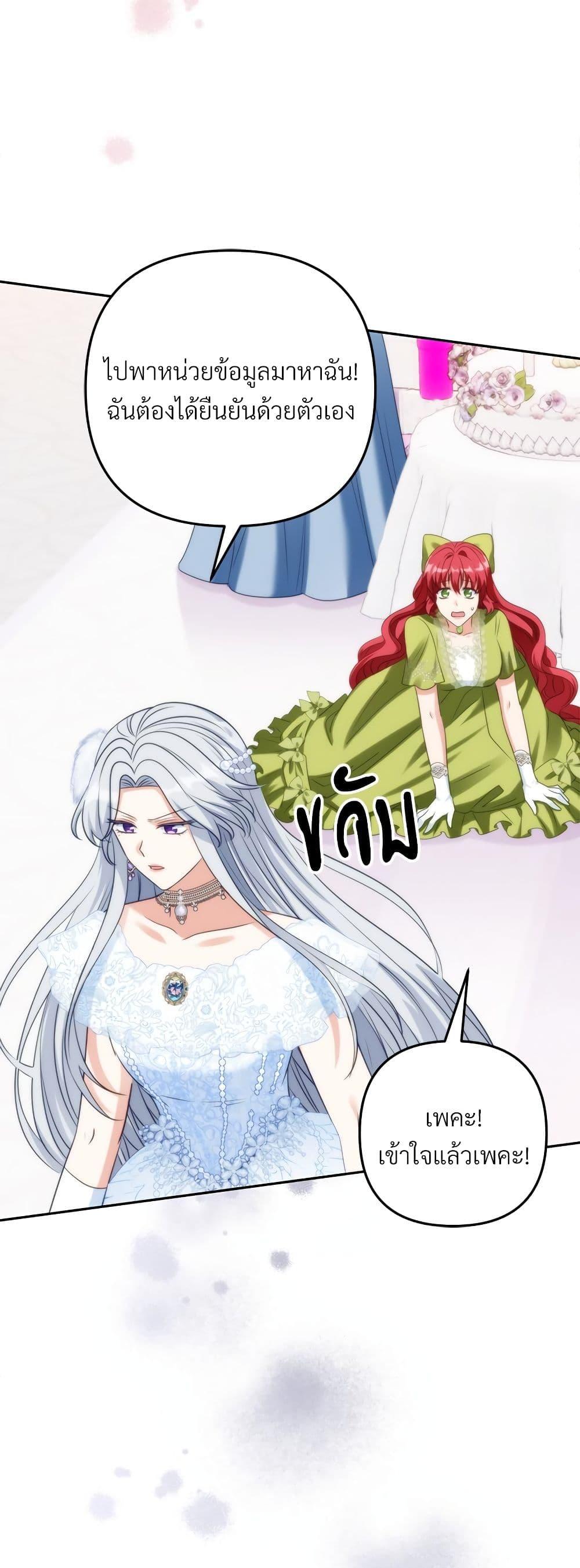 Manga-lc-com อ่านมังงะ อ่านการ์ตูน ออนไลน์ ฟรี I’m Living With My Mother-In-Law! ตอนที่ 1 2 3 4 5 6 7 8 9 10 11 12 13 14 ฟรี ไม่มีโฆษณา Manga-lc - อ่าน มังงะ อ่าน การ์ตูน ออนไลน์ อ่านมังงะ ฟรี