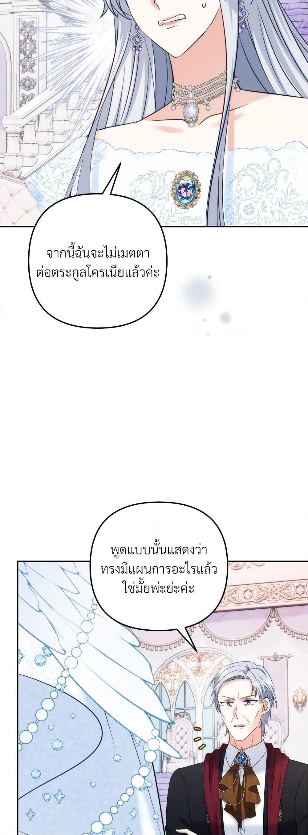 Manga-lc-com อ่านมังงะ อ่านการ์ตูน ออนไลน์ ฟรี I’m Living With My Mother-In-Law! ตอนที่ 1 2 3 4 5 6 7 8 9 10 11 12 13 14 ฟรี ไม่มีโฆษณา Manga-lc - อ่าน มังงะ อ่าน การ์ตูน ออนไลน์ อ่านมังงะ ฟรี