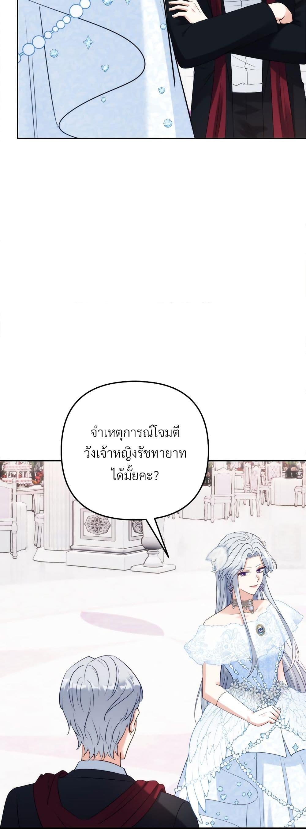 Manga-lc-com อ่านมังงะ อ่านการ์ตูน ออนไลน์ ฟรี I’m Living With My Mother-In-Law! ตอนที่ 1 2 3 4 5 6 7 8 9 10 11 12 13 14 ฟรี ไม่มีโฆษณา Manga-lc - อ่าน มังงะ อ่าน การ์ตูน ออนไลน์ อ่านมังงะ ฟรี