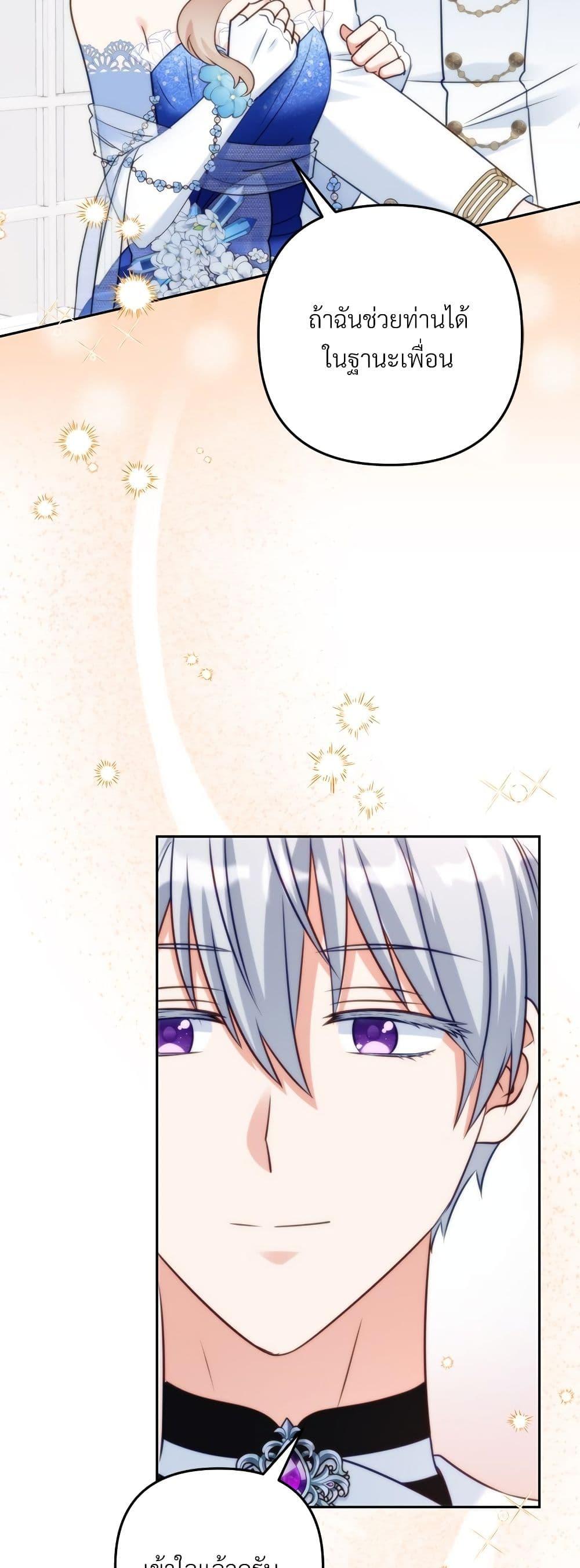 Manga-lc-com อ่านมังงะ อ่านการ์ตูน ออนไลน์ ฟรี I’m Living With My Mother-In-Law! ตอนที่ 1 2 3 4 5 6 7 8 9 10 11 12 13 14 ฟรี ไม่มีโฆษณา Manga-lc - อ่าน มังงะ อ่าน การ์ตูน ออนไลน์ อ่านมังงะ ฟรี