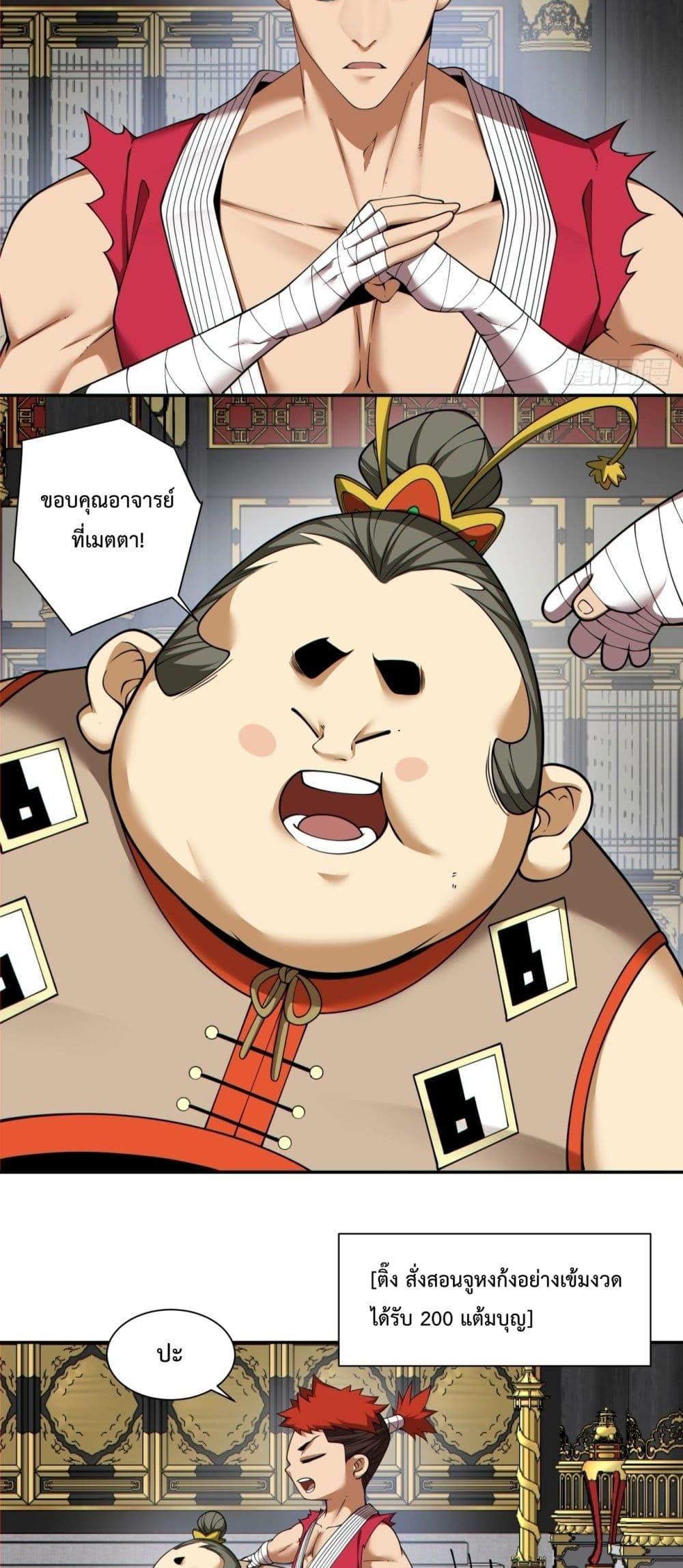 Manga-lc-com อ่านมังงะ อ่านการ์ตูน ออนไลน์ ฟรี MyDisciplesAr ตอนที่ 1 2 3 4 5 6 7 8 9 10 11 12 13 14 ฟรี ไม่มีโฆษณา Manga-lc - อ่าน มังงะ อ่าน การ์ตูน ออนไลน์ อ่านมังงะ ฟรี