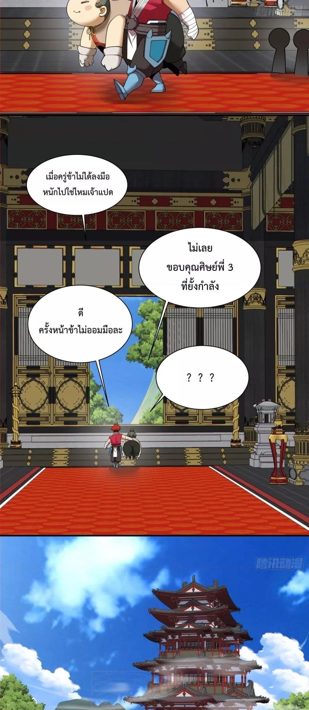 Manga-lc-com อ่านมังงะ อ่านการ์ตูน ออนไลน์ ฟรี MyDisciplesAr ตอนที่ 1 2 3 4 5 6 7 8 9 10 11 12 13 14 ฟรี ไม่มีโฆษณา Manga-lc - อ่าน มังงะ อ่าน การ์ตูน ออนไลน์ อ่านมังงะ ฟรี